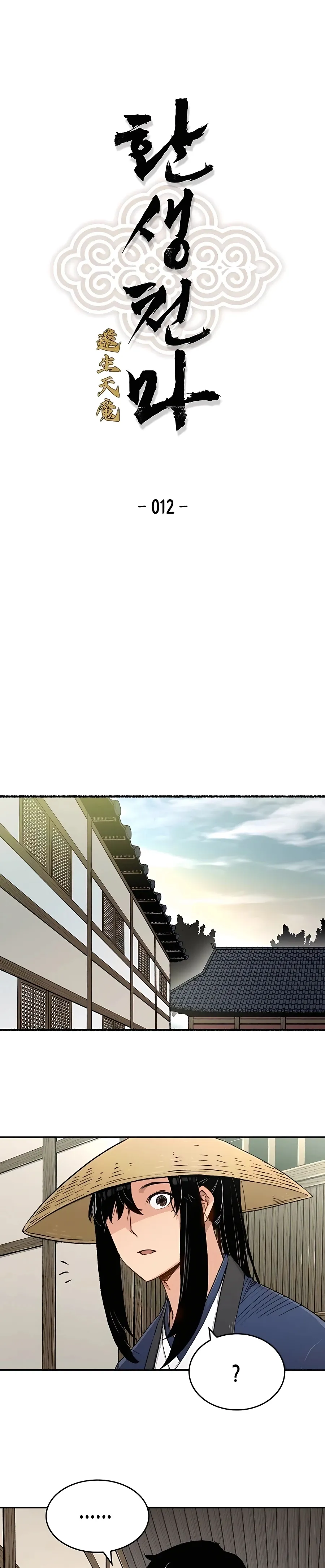 Read Reborn As The Heavenly Demon EN Manga Online