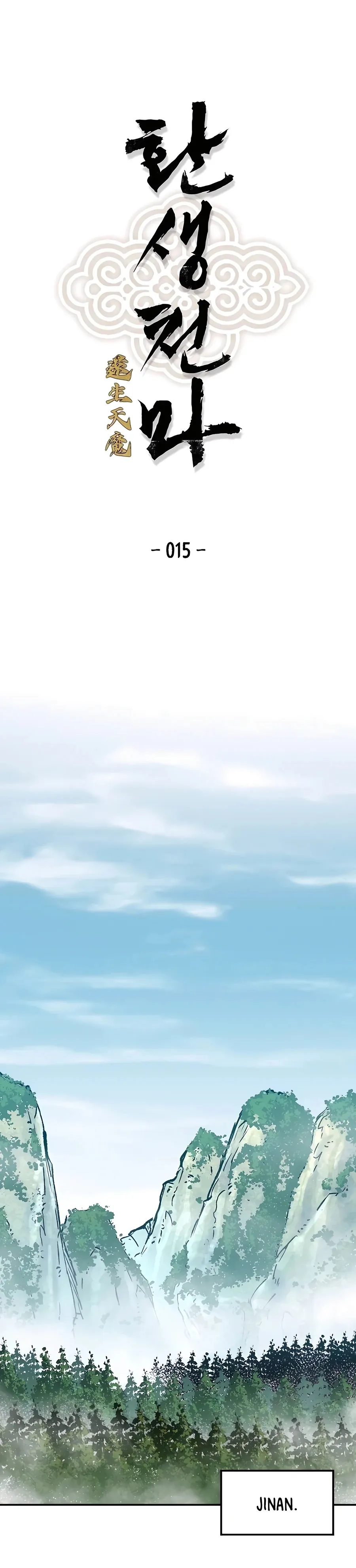 Read Reborn As The Heavenly Demon EN Manga Online