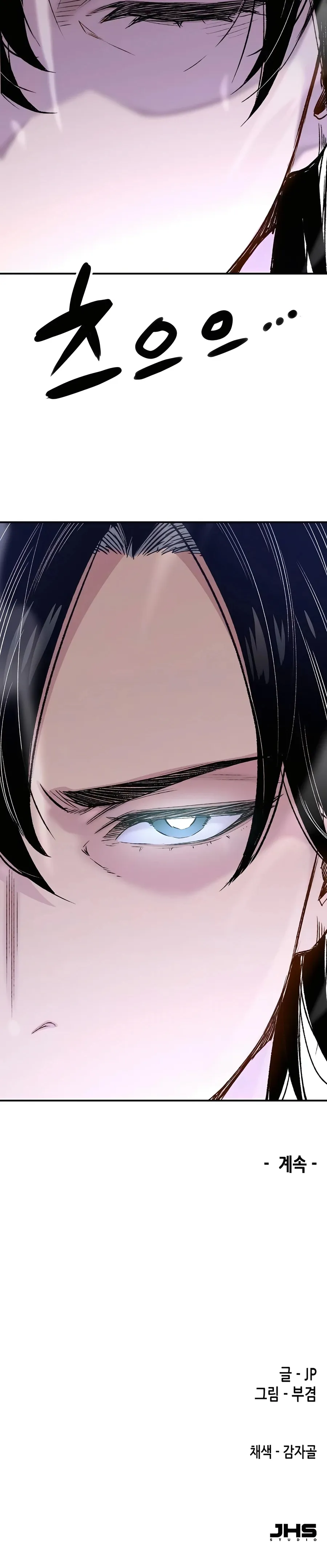 Read Reborn As The Heavenly Demon EN Manga Online