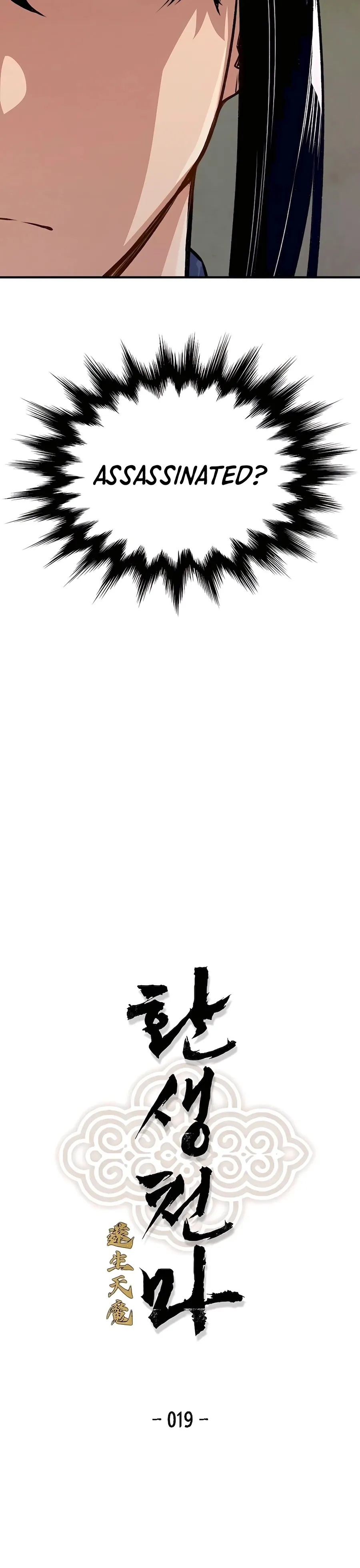 Read Reborn As The Heavenly Demon EN Manga Online
