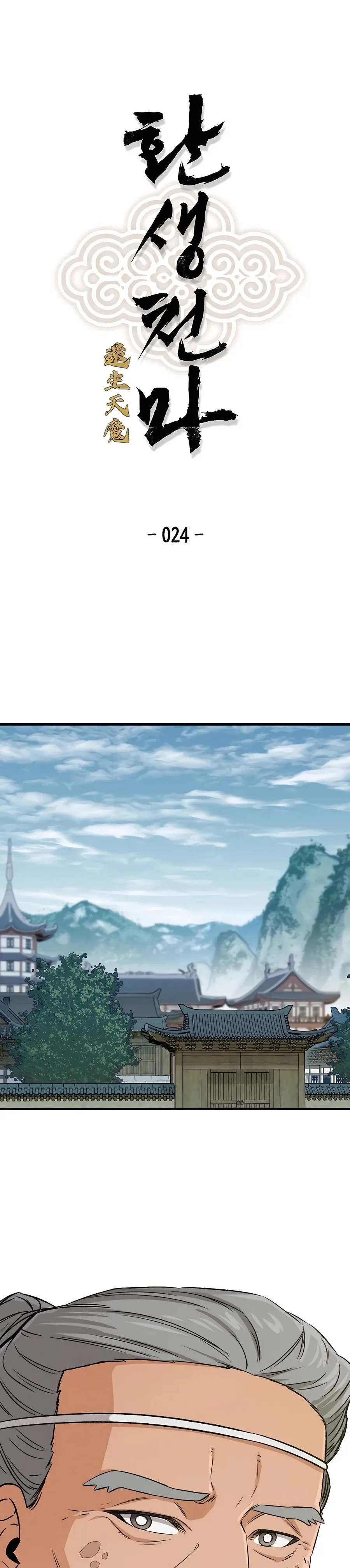Read Reborn As The Heavenly Demon EN Manga Online