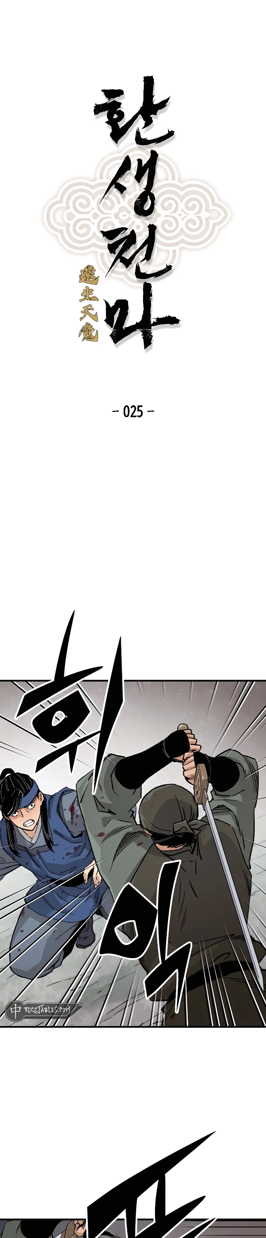 Read Reborn As The Heavenly Demon EN Manga Online
