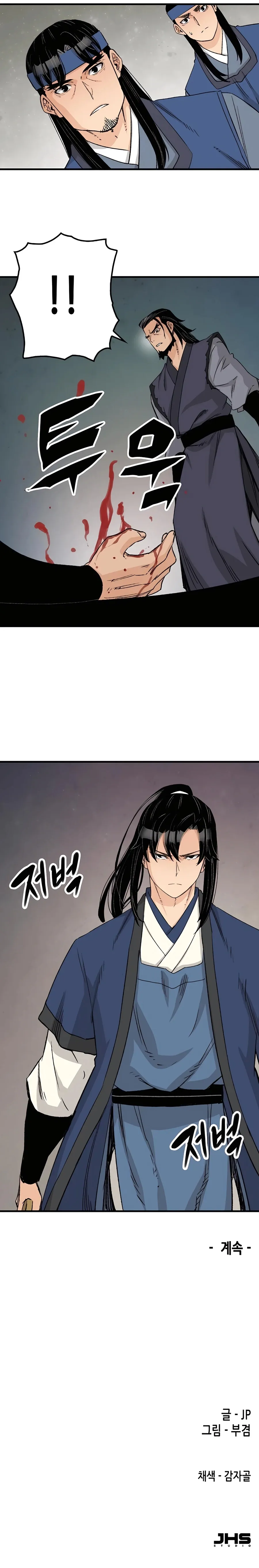 Read Reborn As The Heavenly Demon EN Manga Online