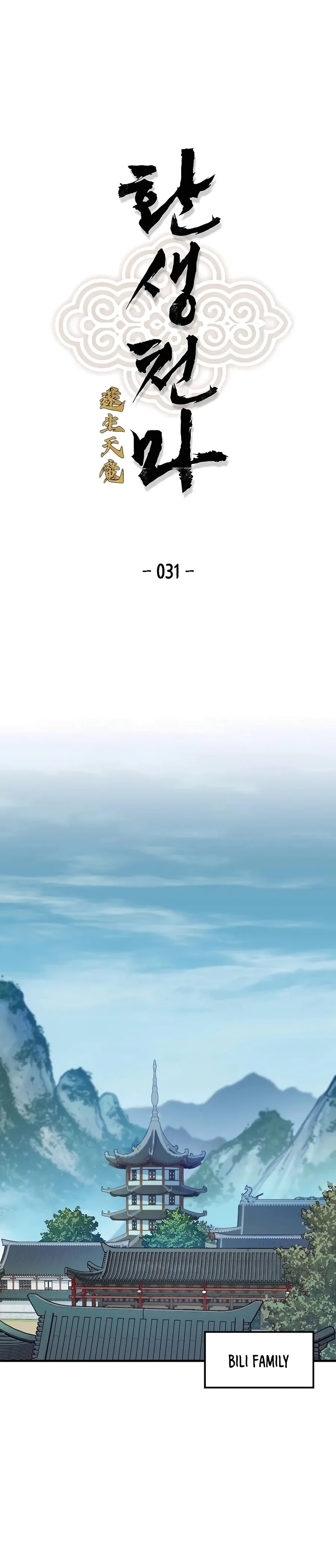 Read Reborn As The Heavenly Demon EN Manga Online