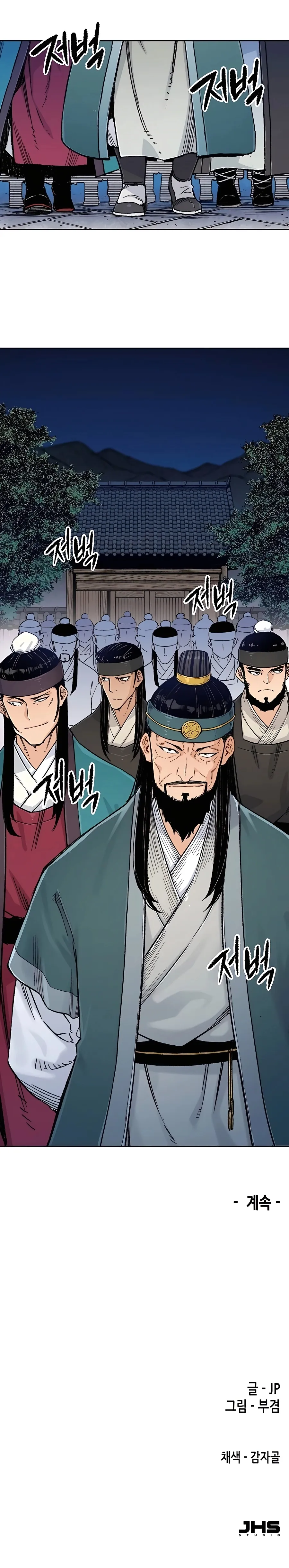 Read Reborn As The Heavenly Demon EN Manga Online