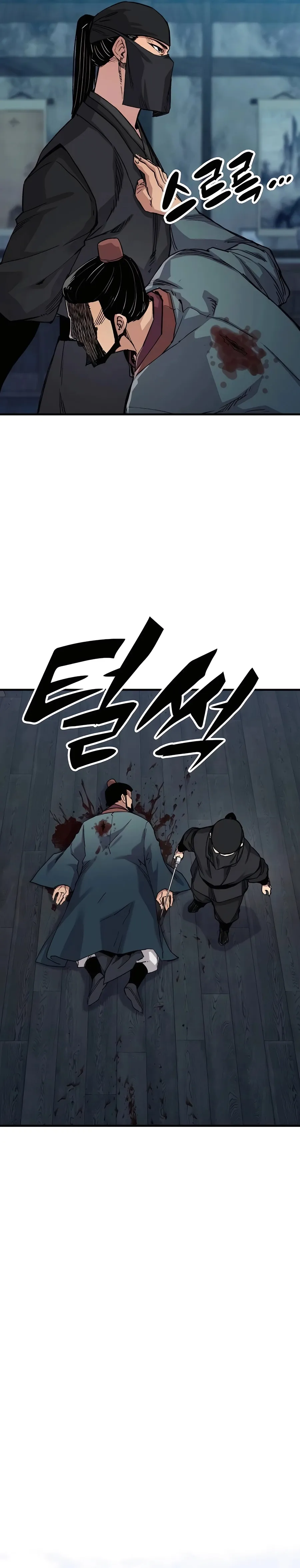 Read Reborn As The Heavenly Demon EN Manga Online