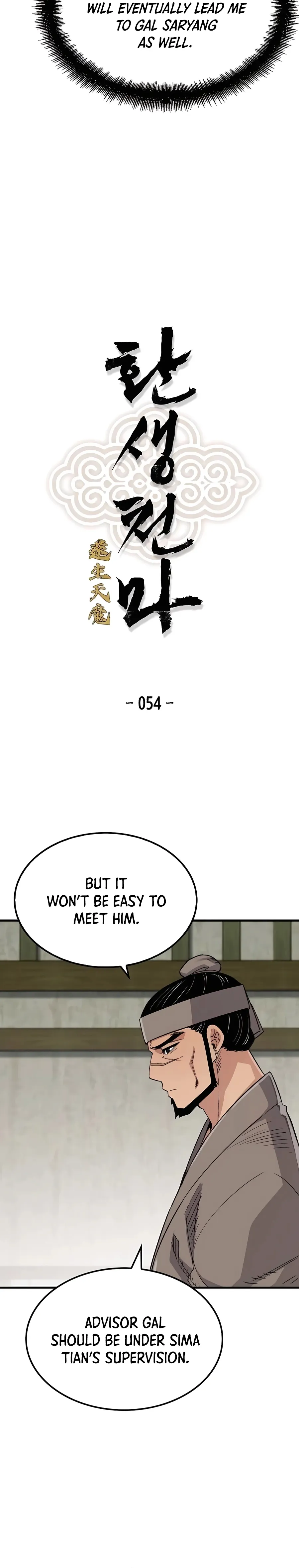 Read Reborn As The Heavenly Demon EN Manga Online