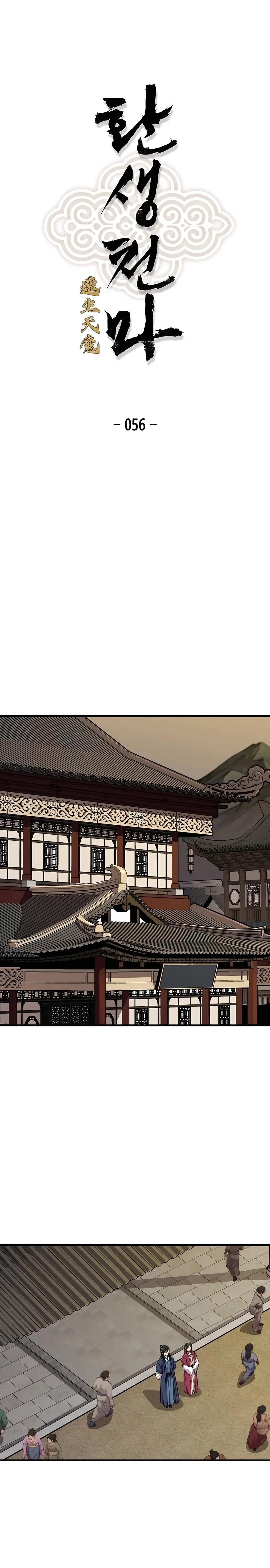 Read Reborn As The Heavenly Demon EN Manga Online