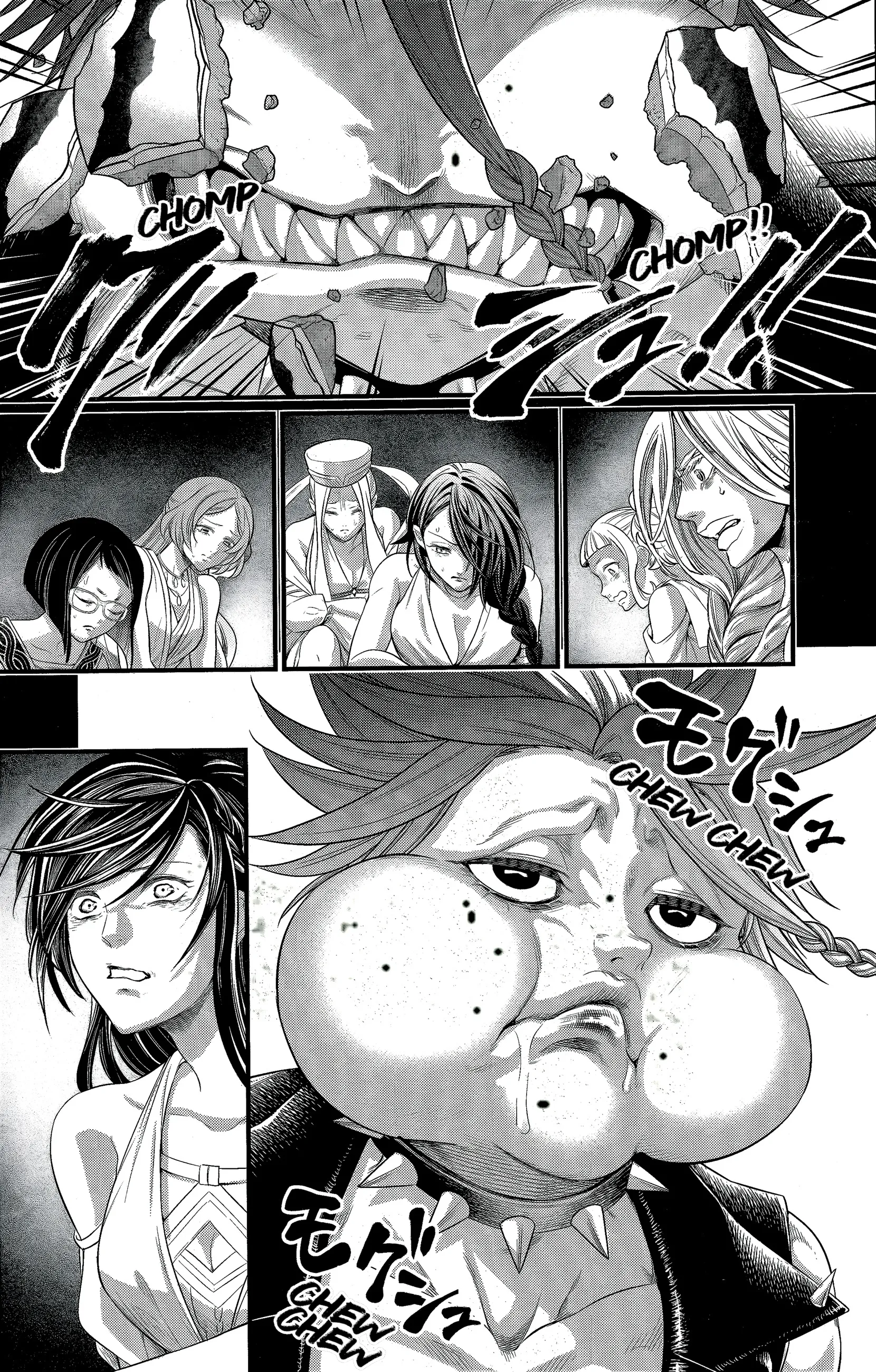 Read Record of Ragnarok EN Manga Online