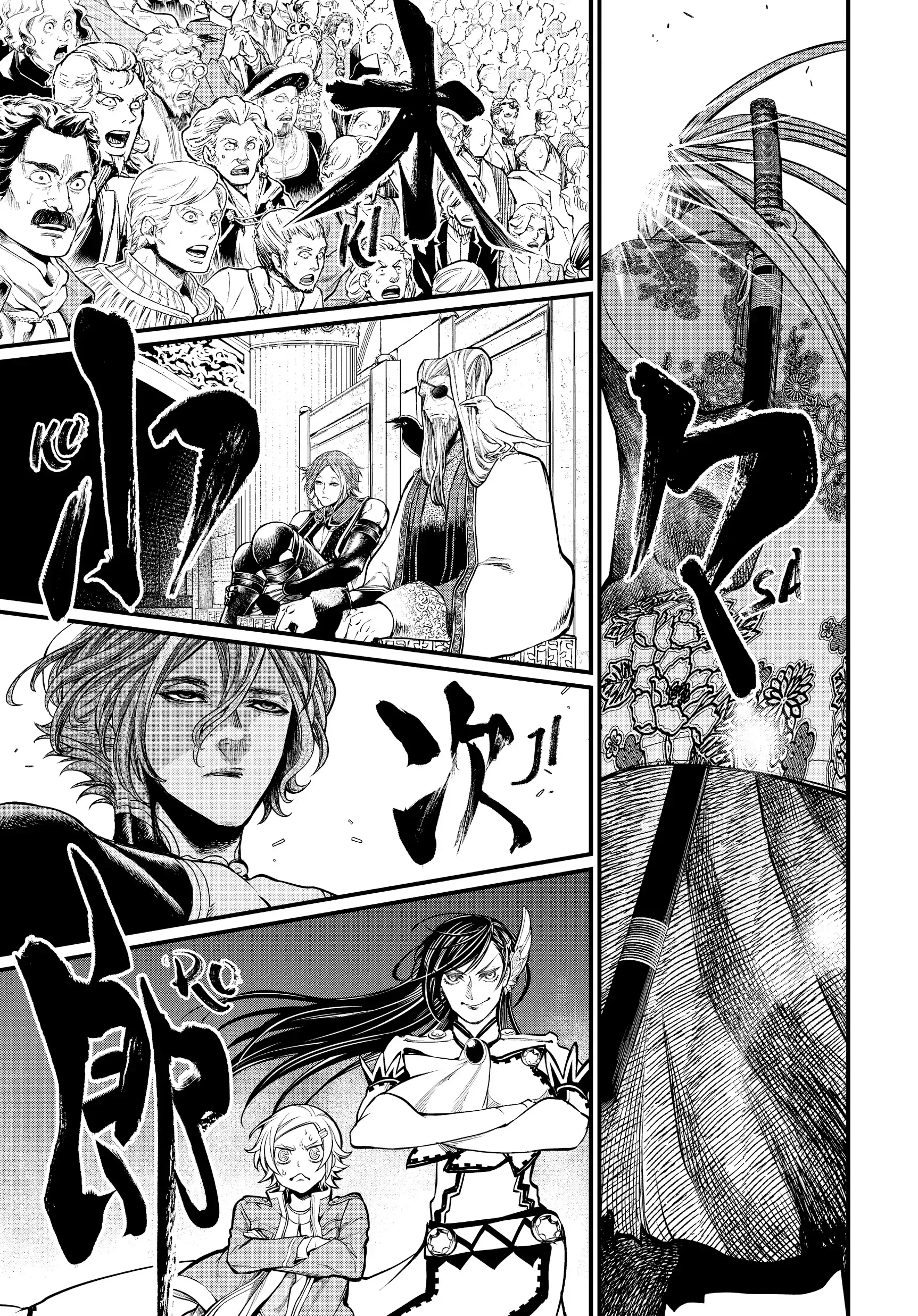 Read Record of Ragnarok EN Manga Online