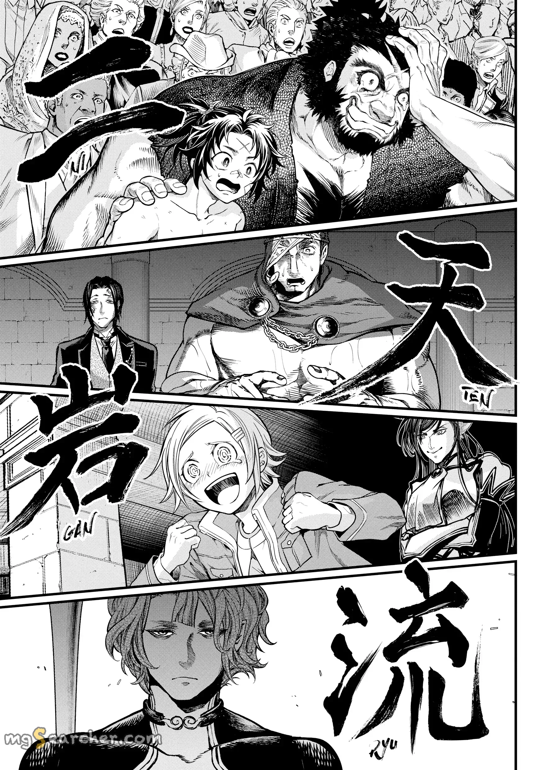 Read Record of Ragnarok EN Manga Online