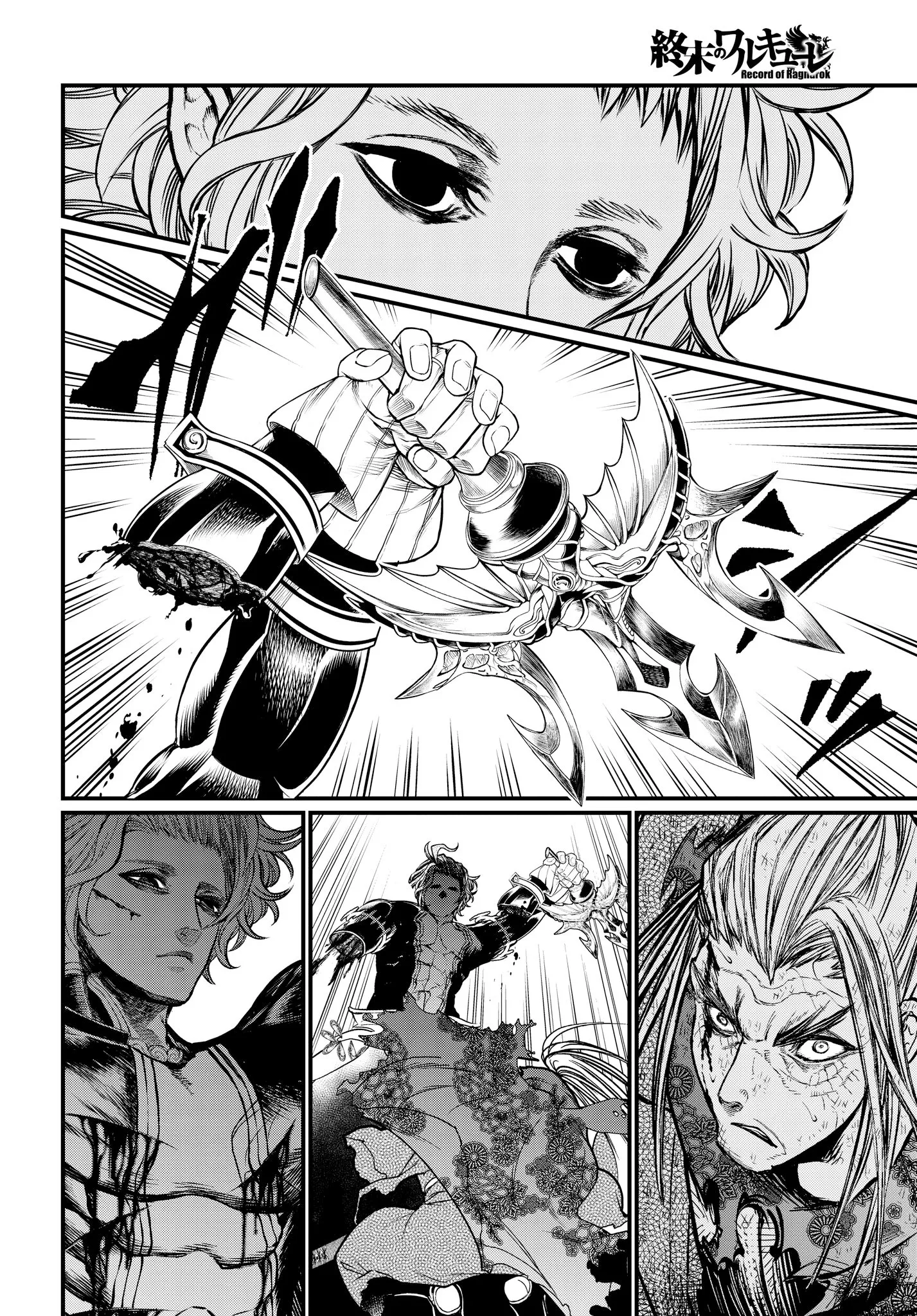 Read Record of Ragnarok EN Manga Online