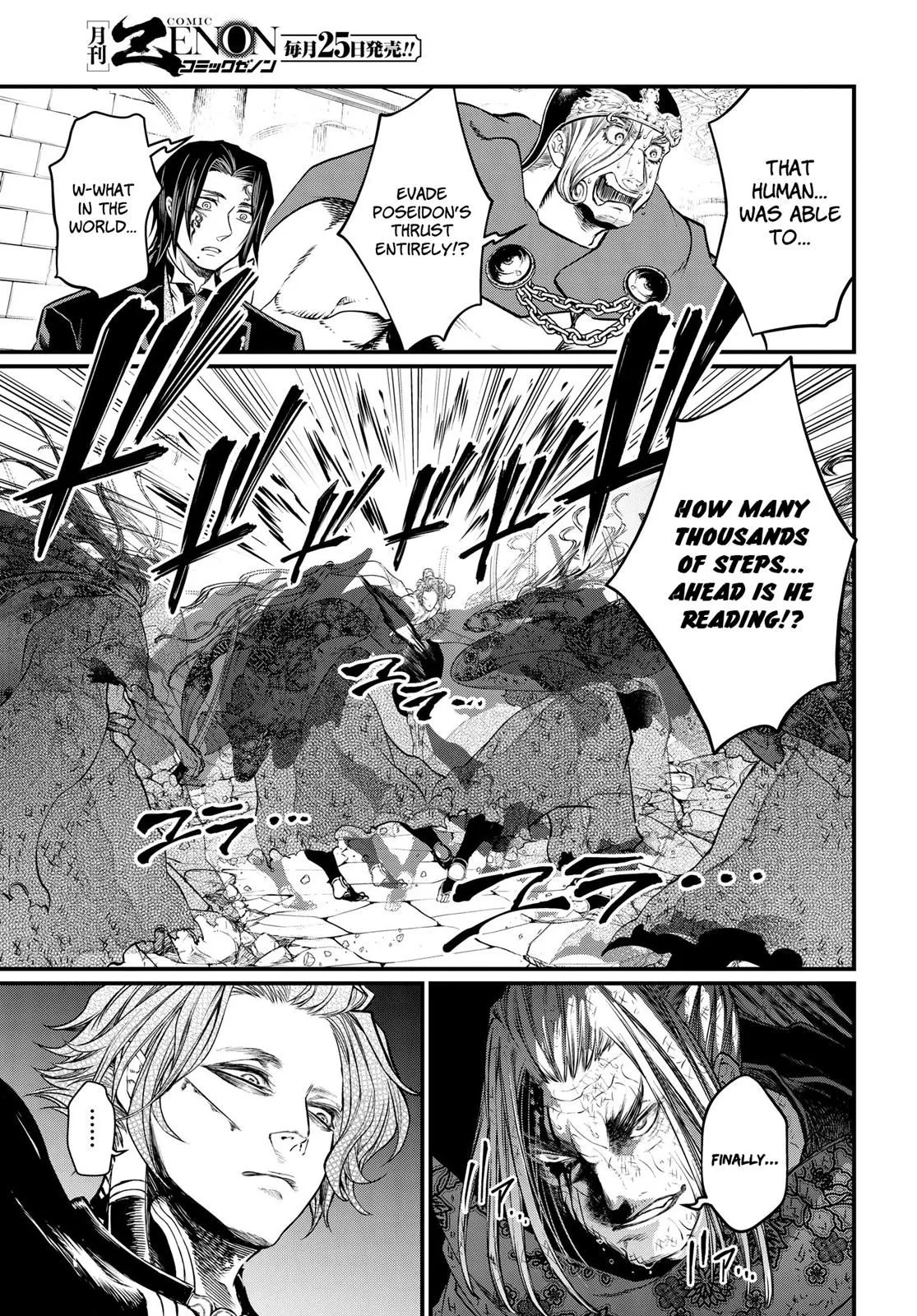 Read Record of Ragnarok EN Manga Online