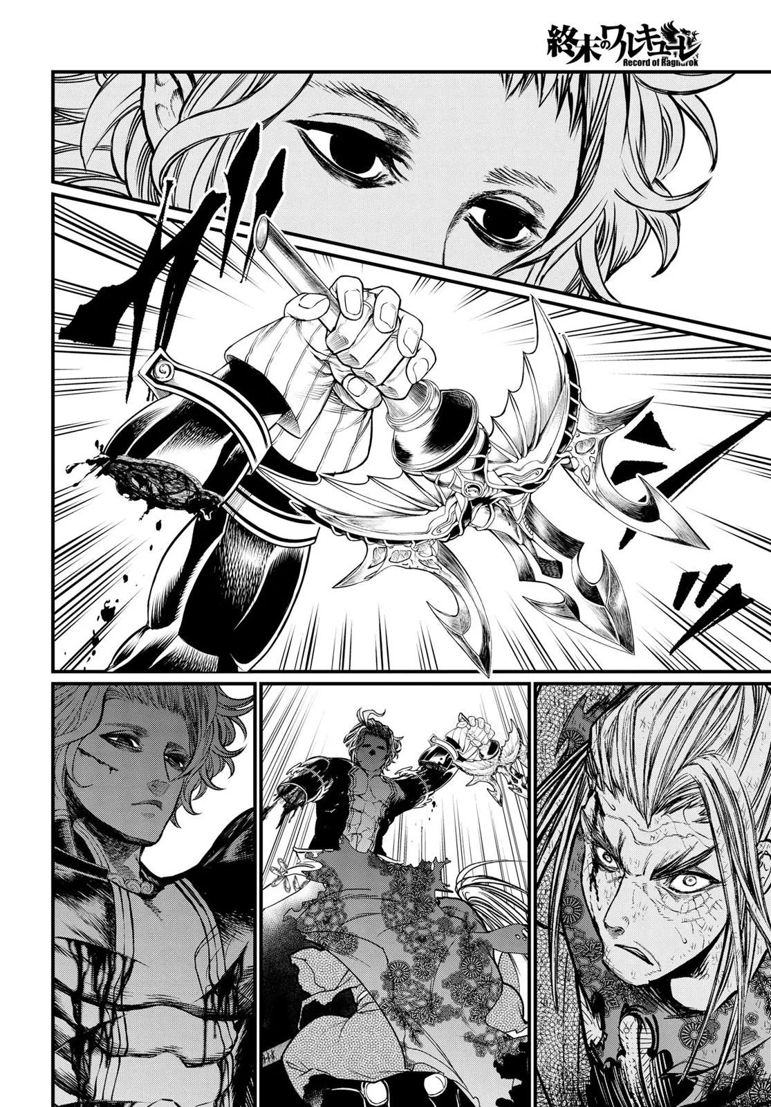Read Record of Ragnarok EN Manga Online