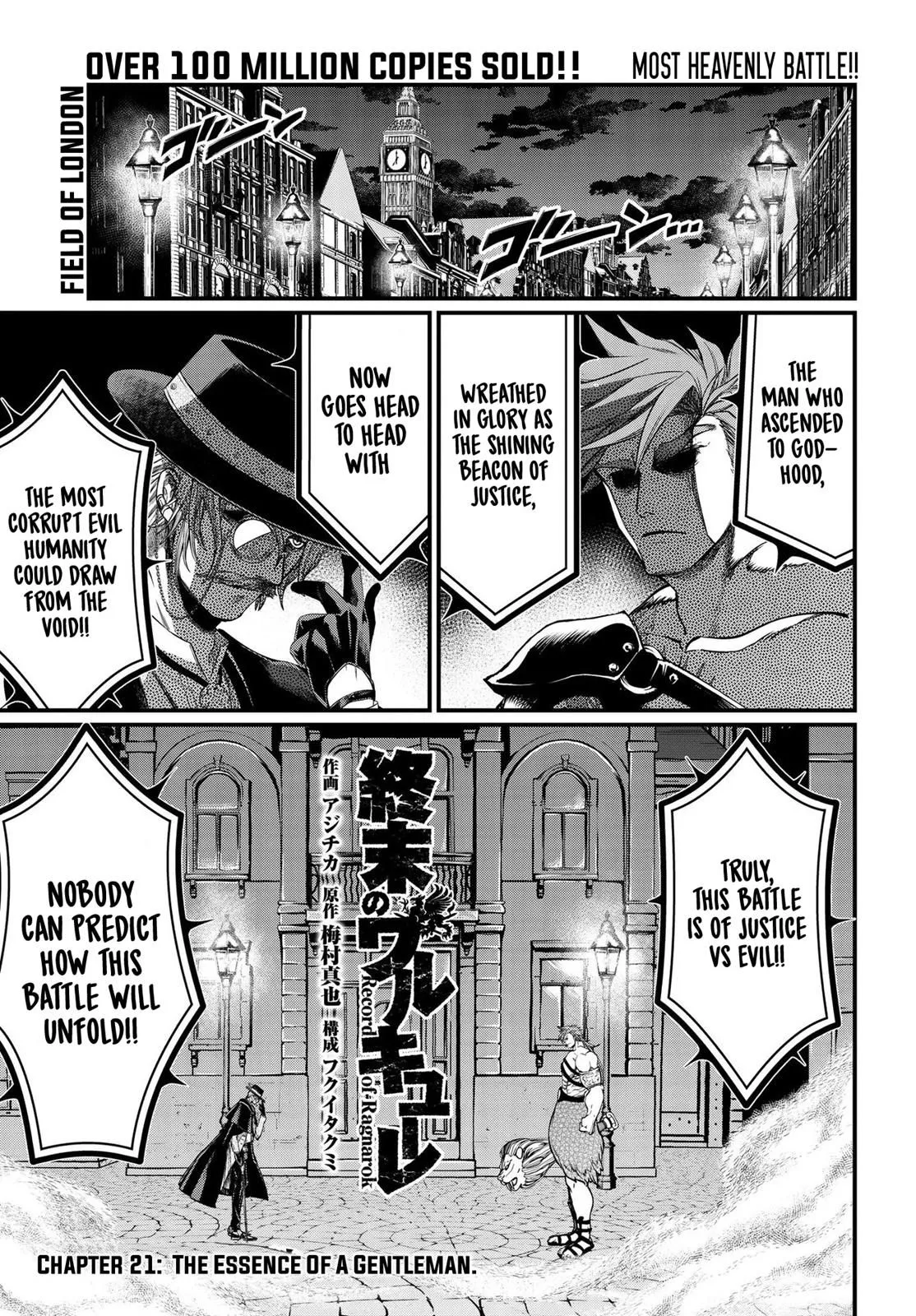 Read Record of Ragnarok EN Manga Online