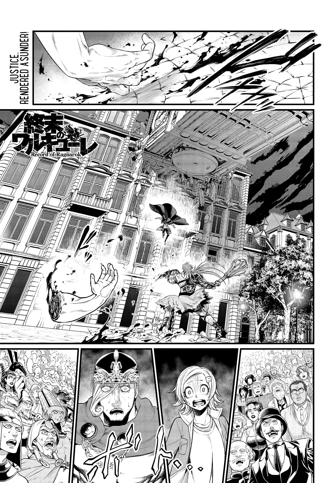 Read Record of Ragnarok EN Manga Online