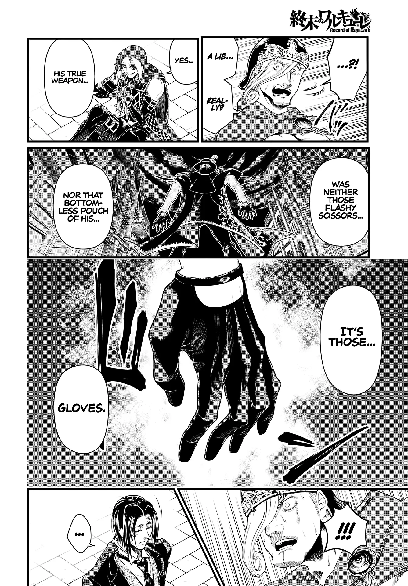 Read Record of Ragnarok EN Manga Online
