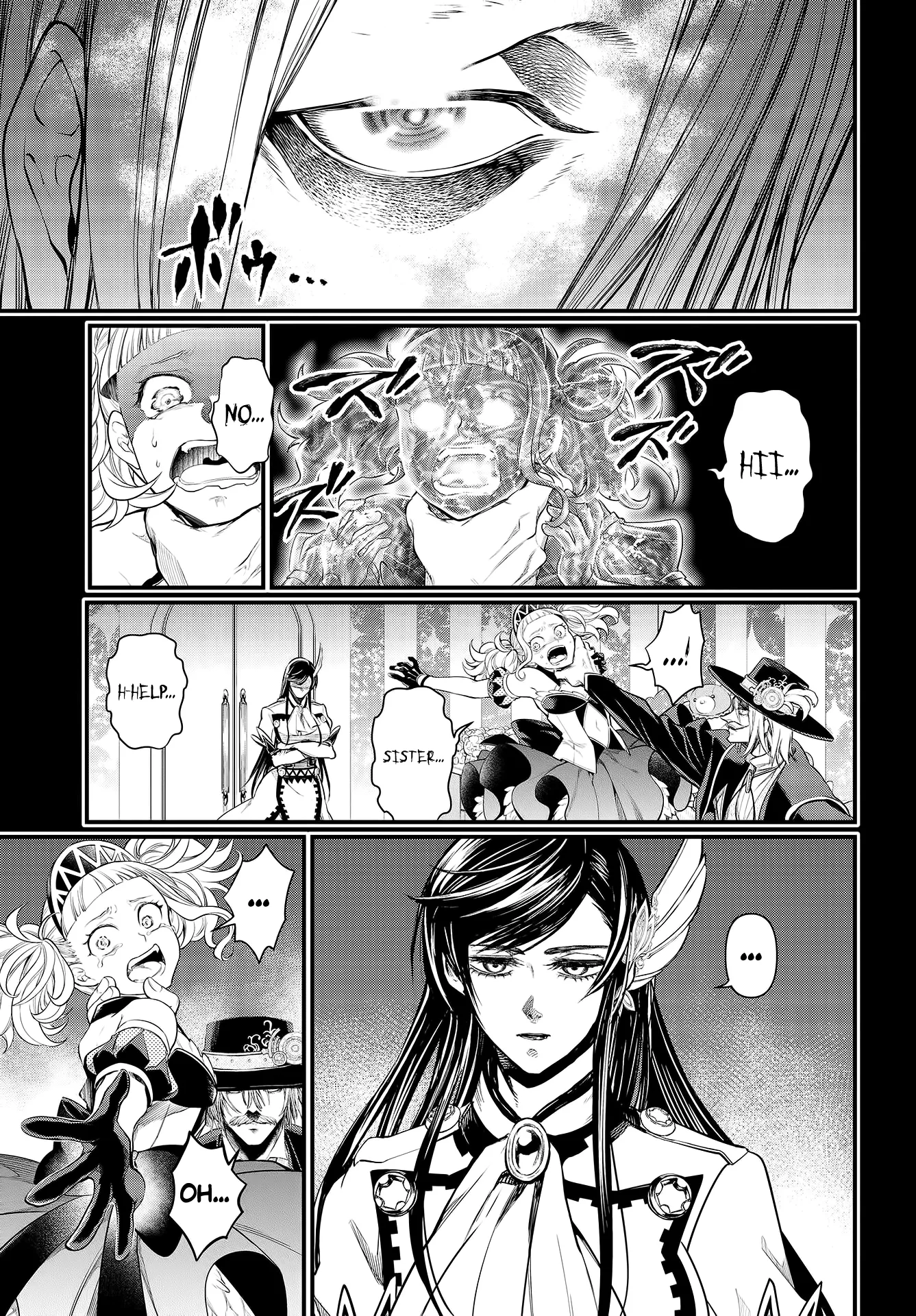Read Record of Ragnarok EN Manga Online