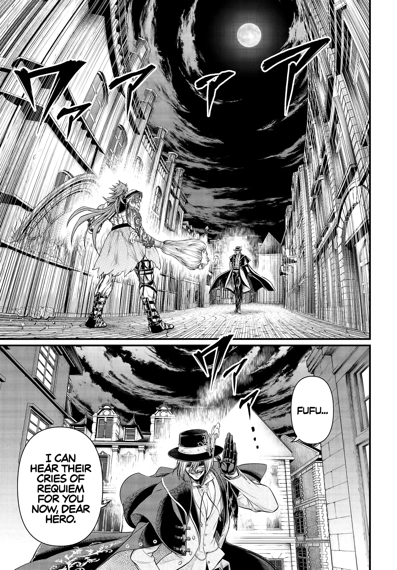 Read Record of Ragnarok EN Manga Online