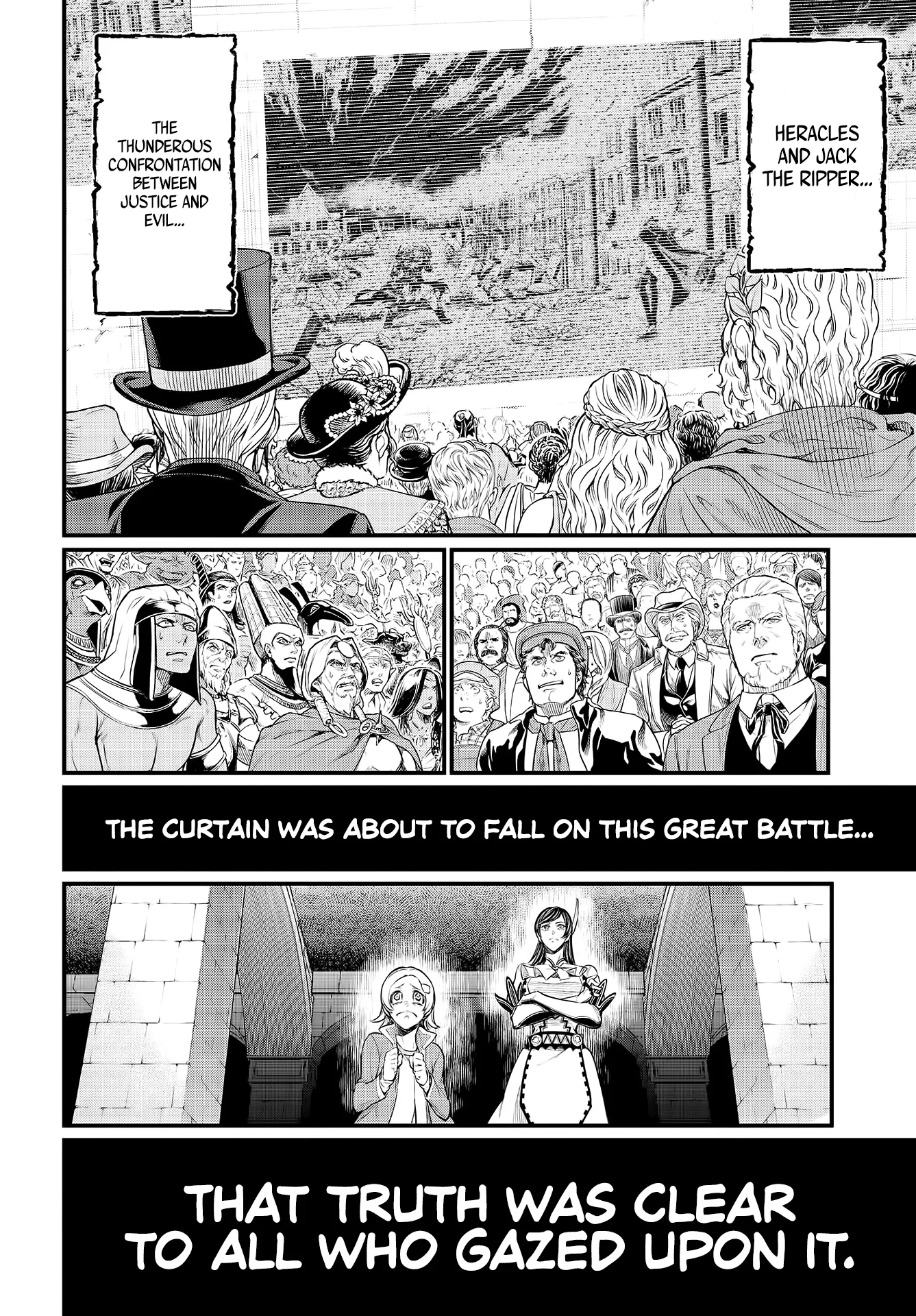 Read Record of Ragnarok EN Manga Online