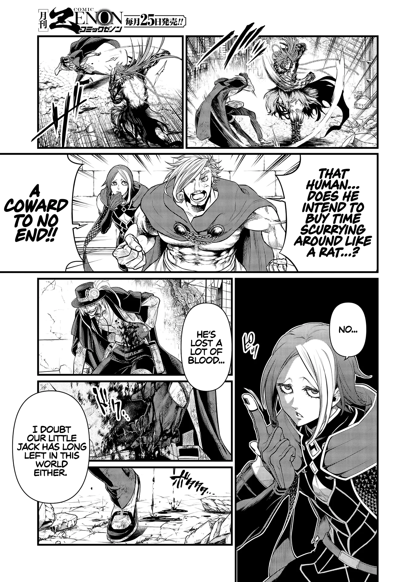 Read Record of Ragnarok EN Manga Online