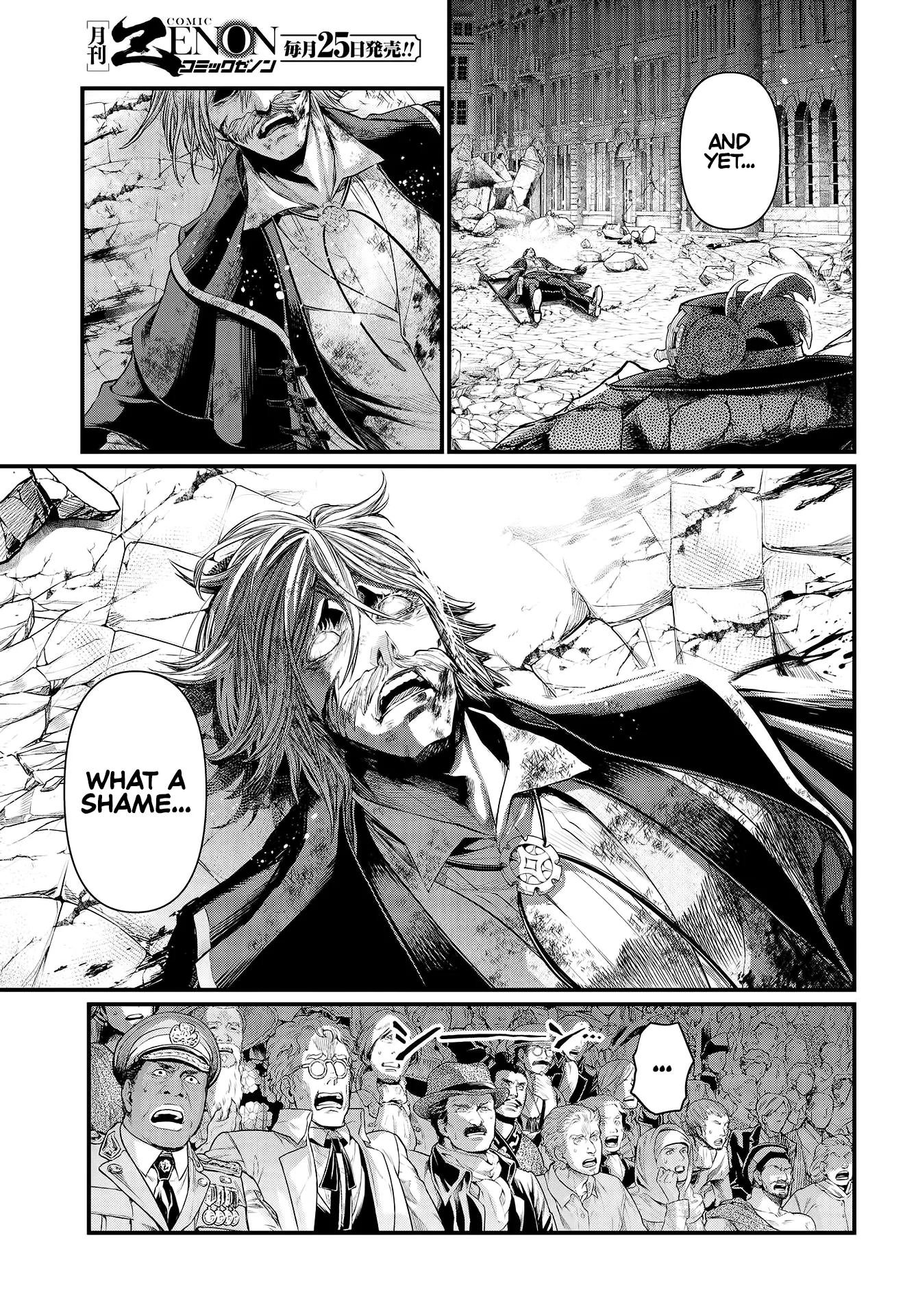 Read Record of Ragnarok EN Manga Online