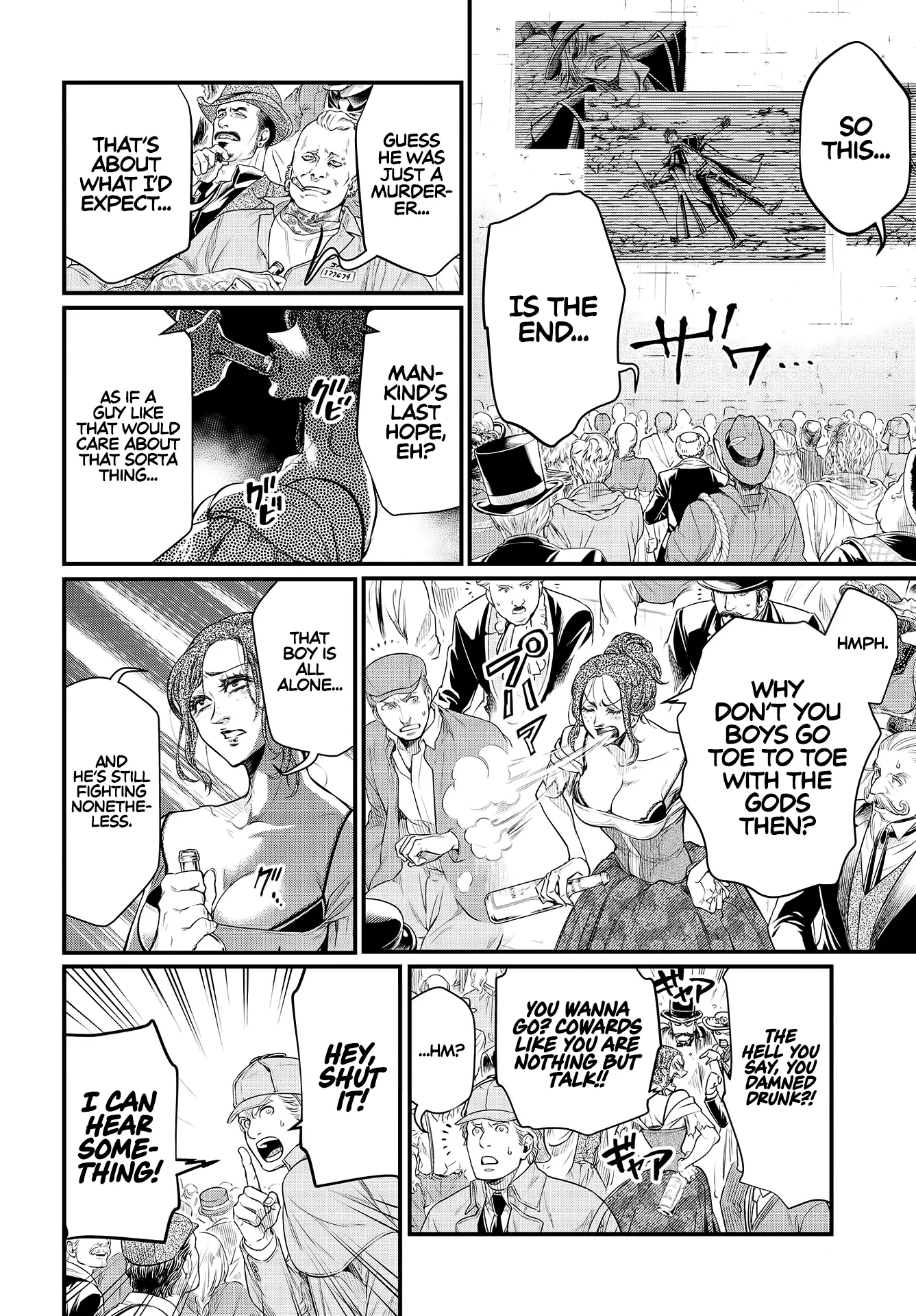 Read Record of Ragnarok EN Manga Online