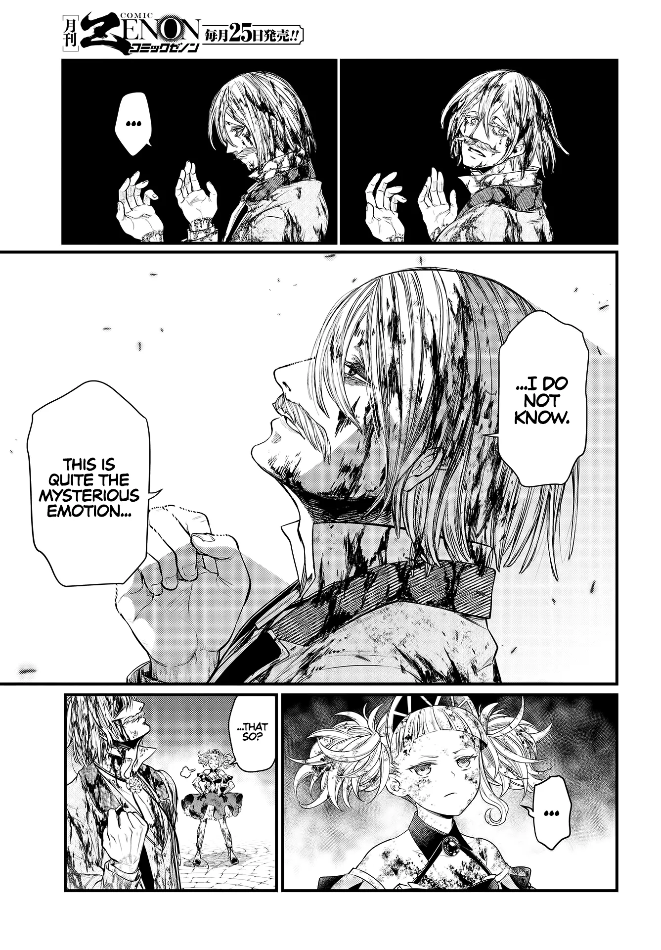 Read Record of Ragnarok EN Manga Online