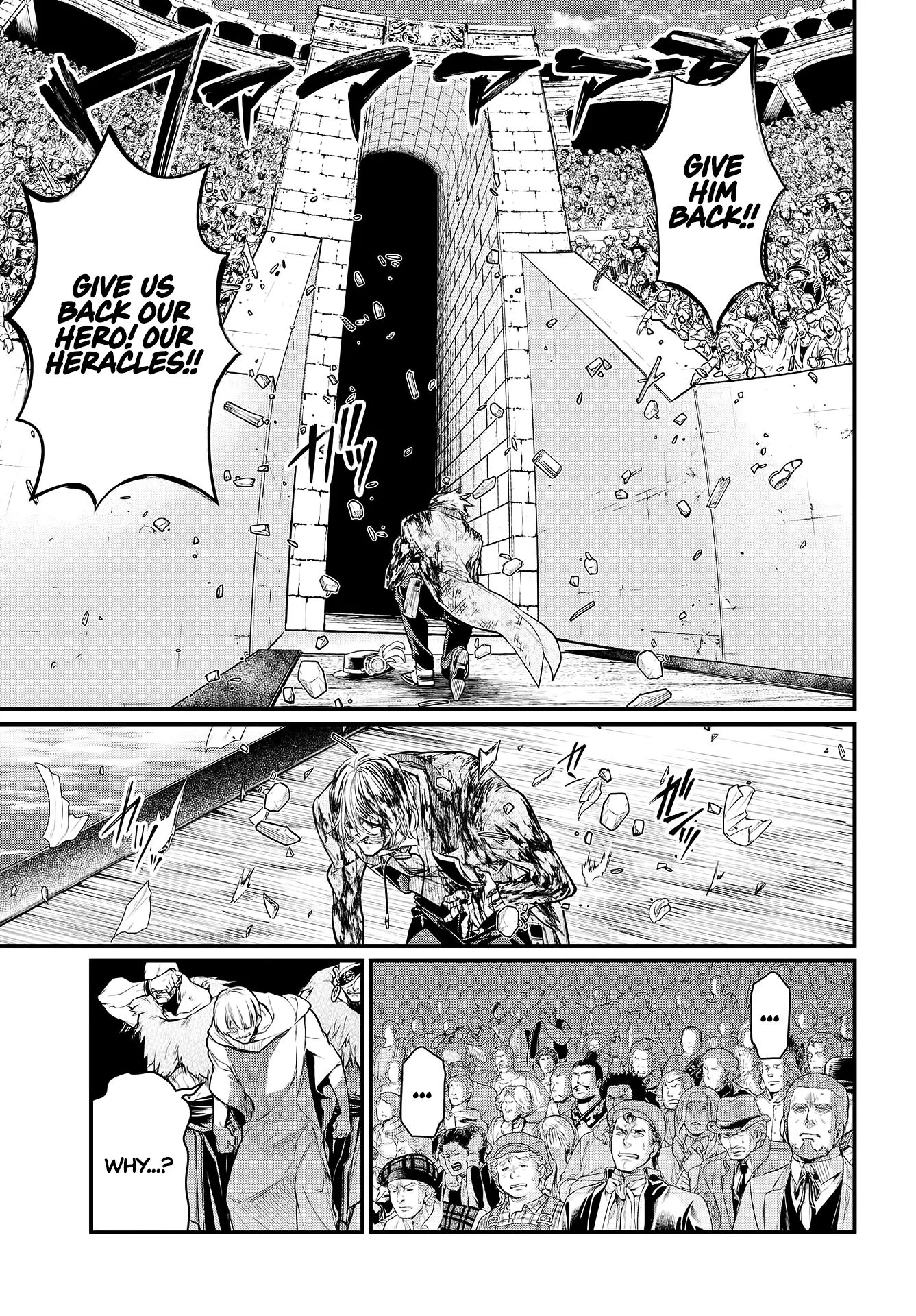 Read Record of Ragnarok EN Manga Online