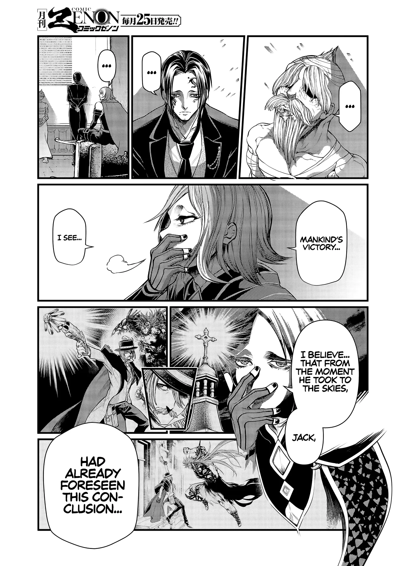 Read Record of Ragnarok EN Manga Online