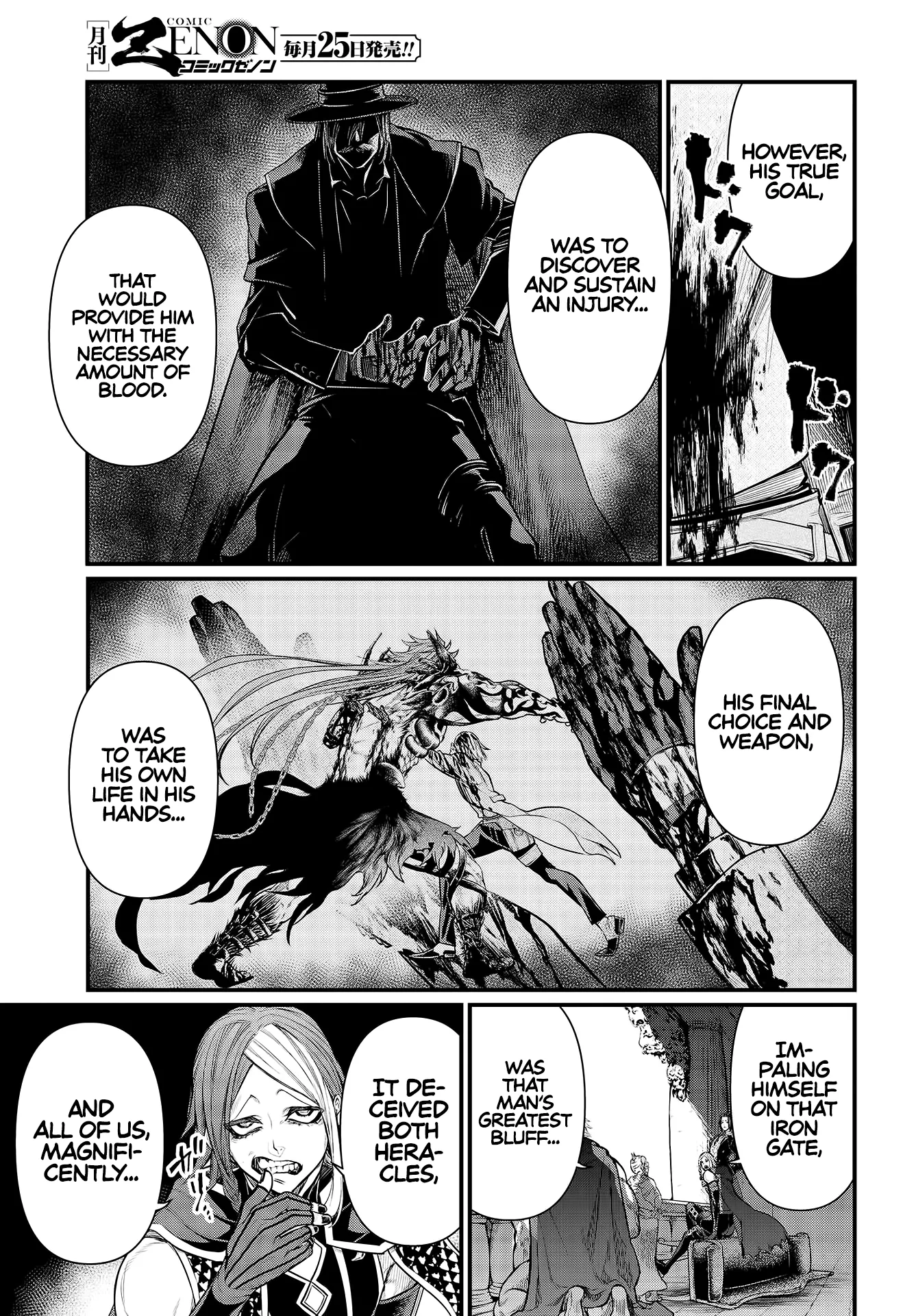 Read Record of Ragnarok EN Manga Online