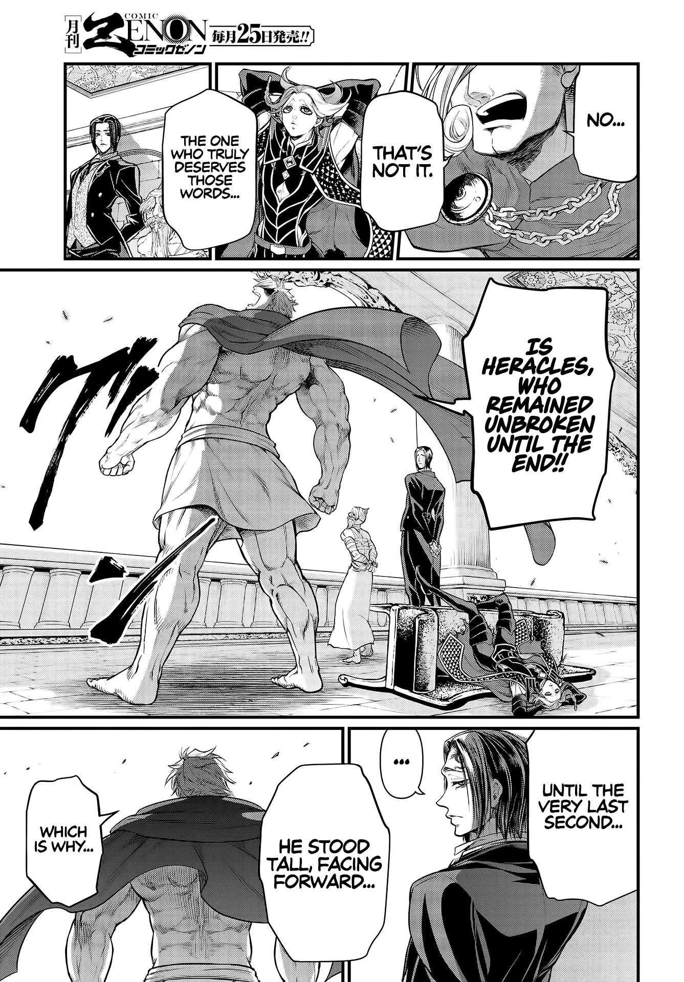 Read Record of Ragnarok EN Manga Online