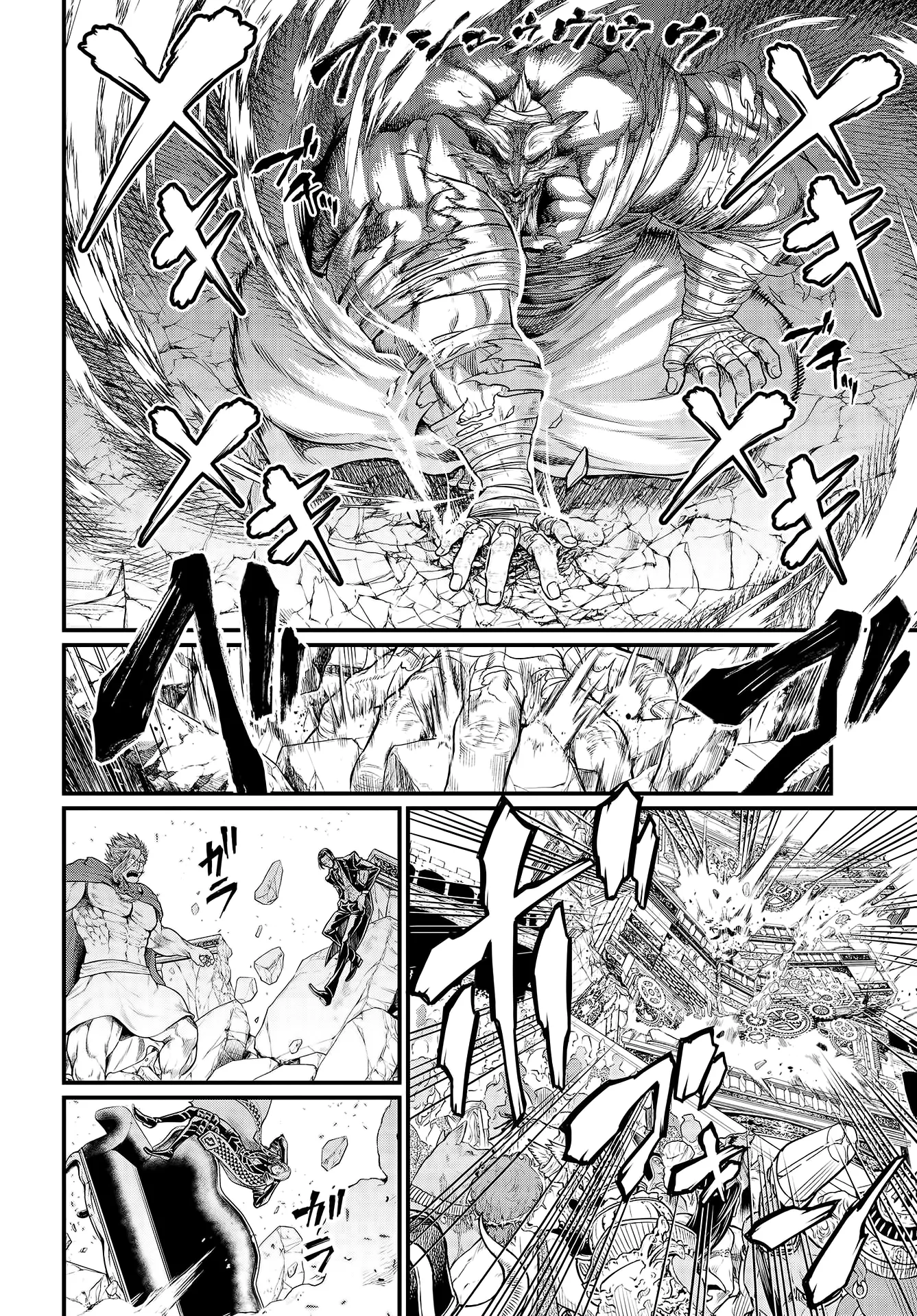 Read Record of Ragnarok EN Manga Online