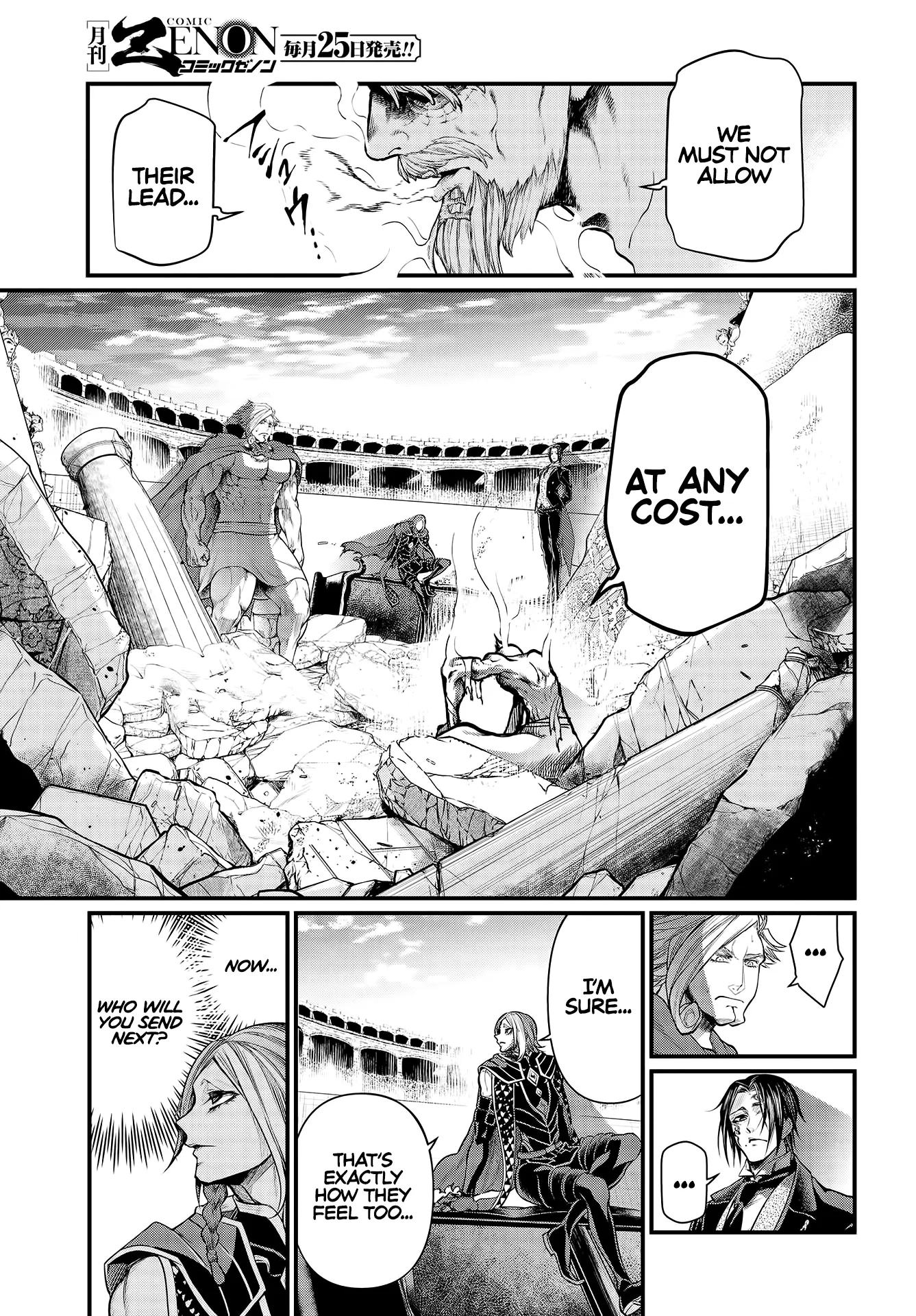 Read Record of Ragnarok EN Manga Online