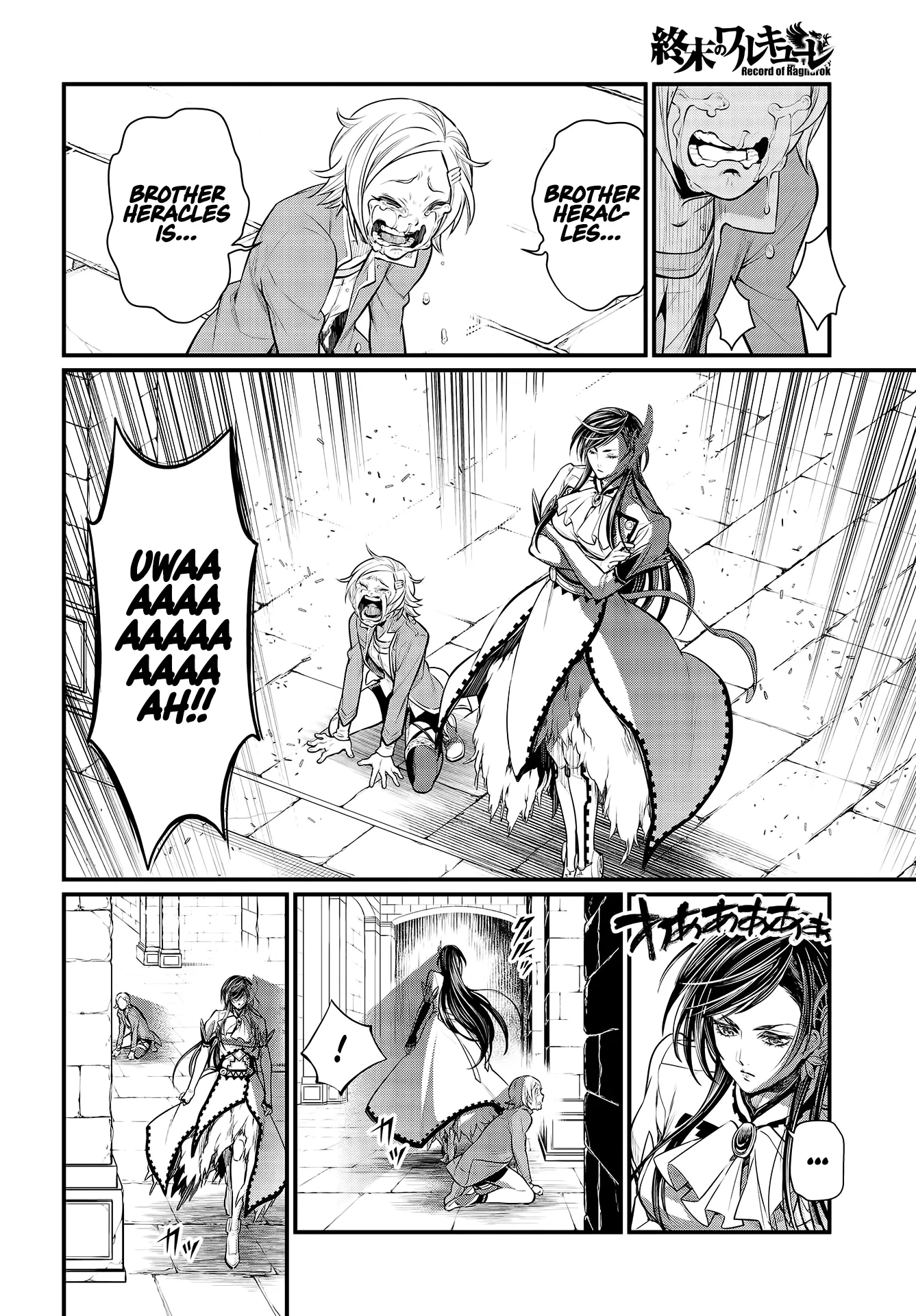 Read Record of Ragnarok EN Manga Online