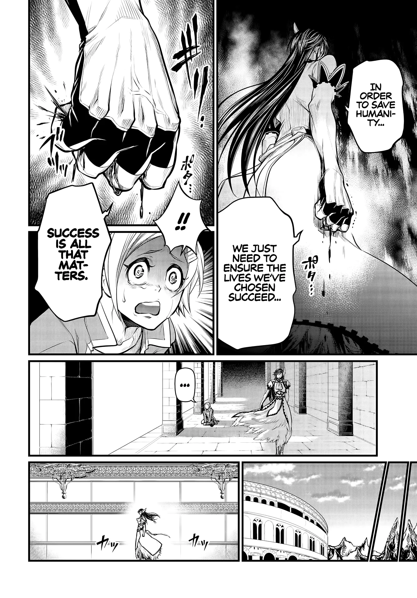 Read Record of Ragnarok EN Manga Online
