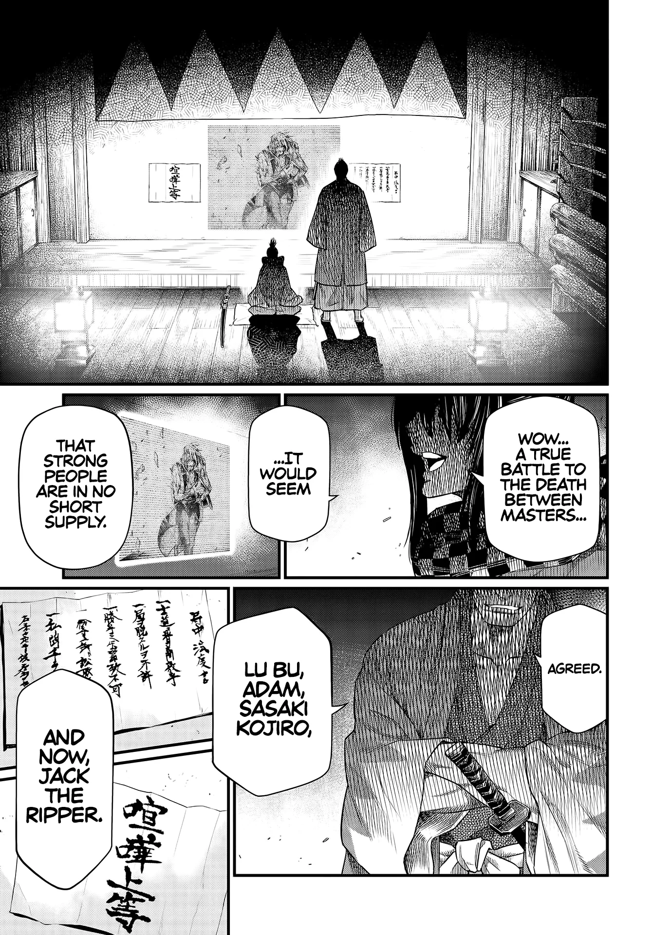 Read Record of Ragnarok EN Manga Online