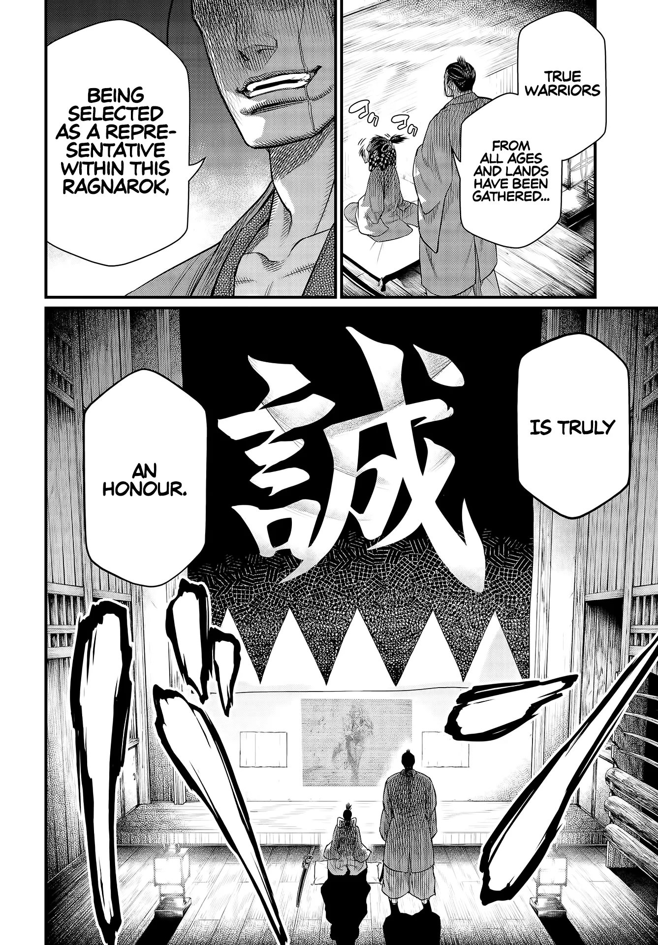 Read Record of Ragnarok EN Manga Online
