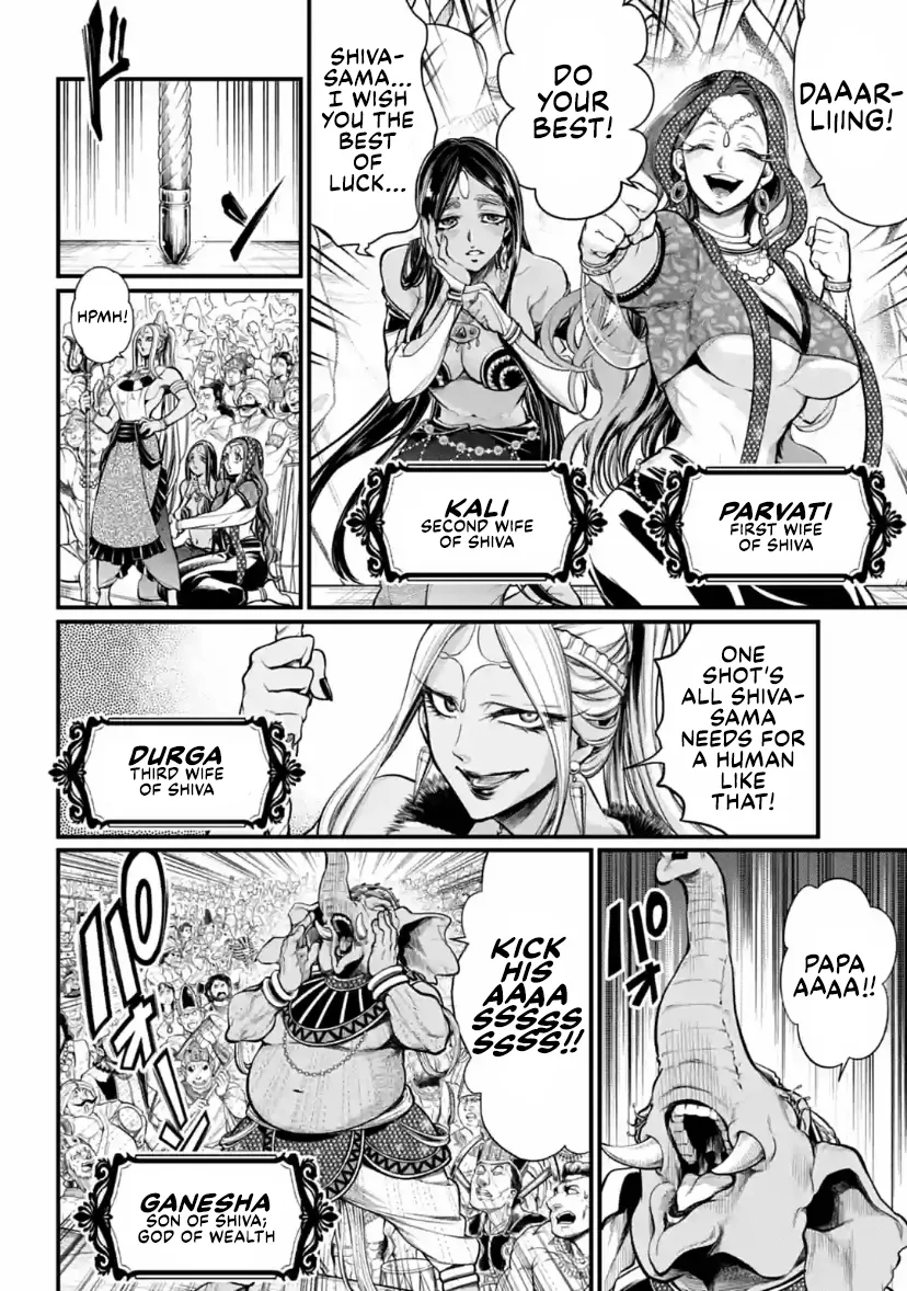 Read Record of Ragnarok EN Manga Online