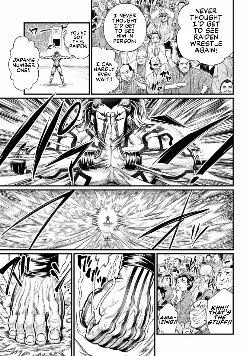 Read Record of Ragnarok EN Manga Online