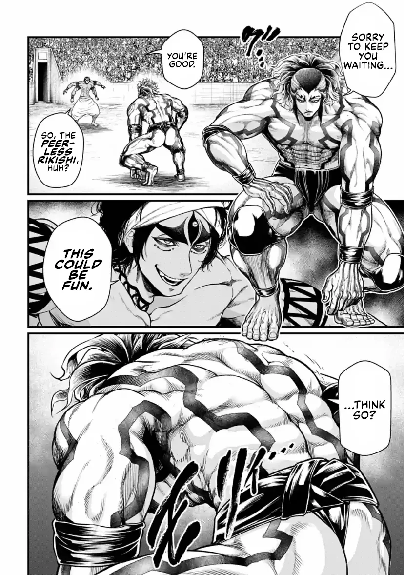 Read Record of Ragnarok EN Manga Online