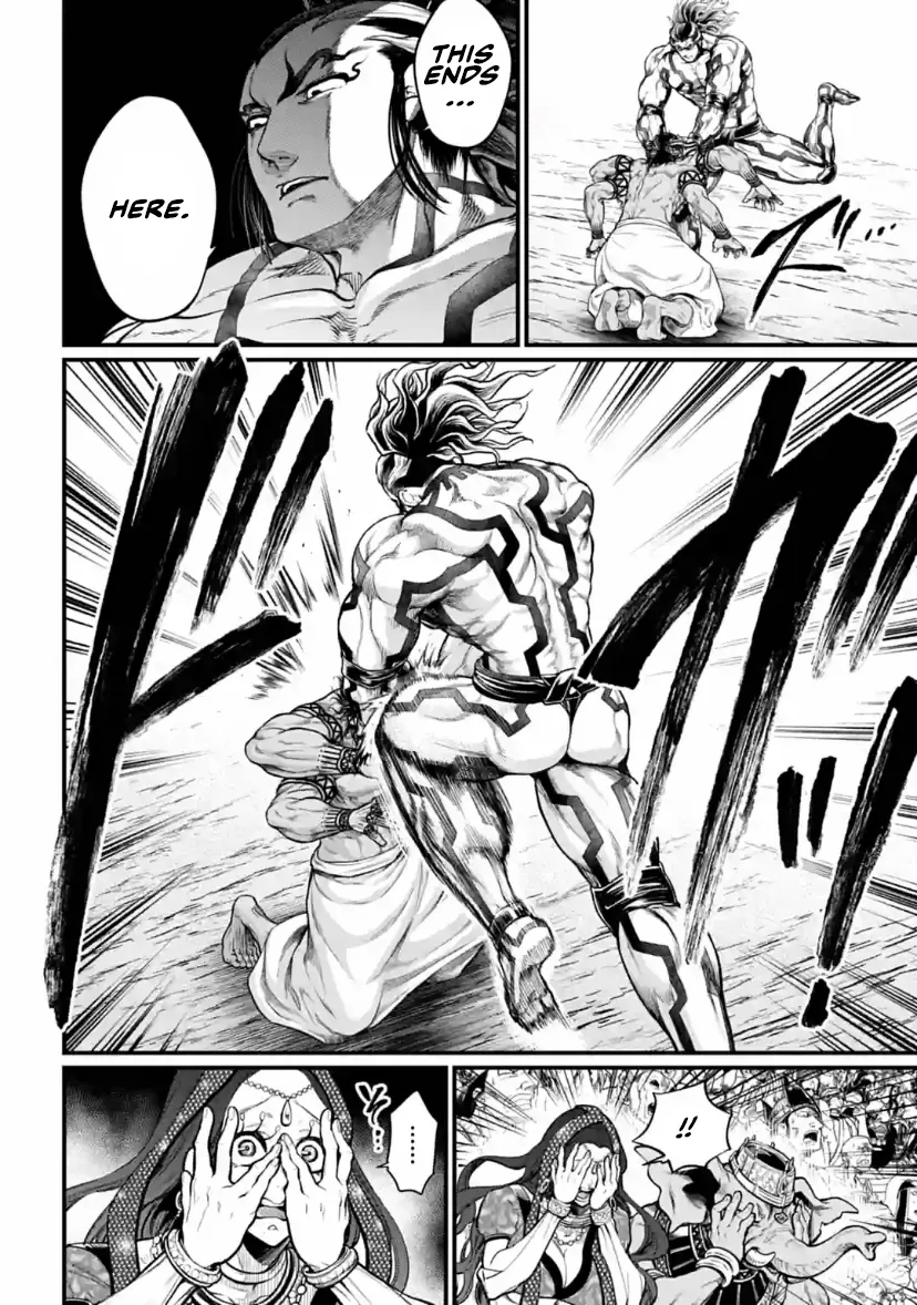 Read Record of Ragnarok EN Manga Online