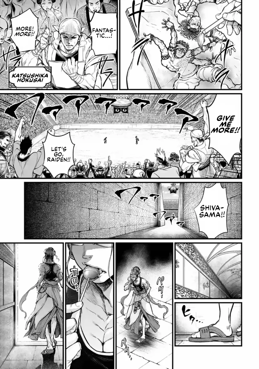 Read Record of Ragnarok EN Manga Online