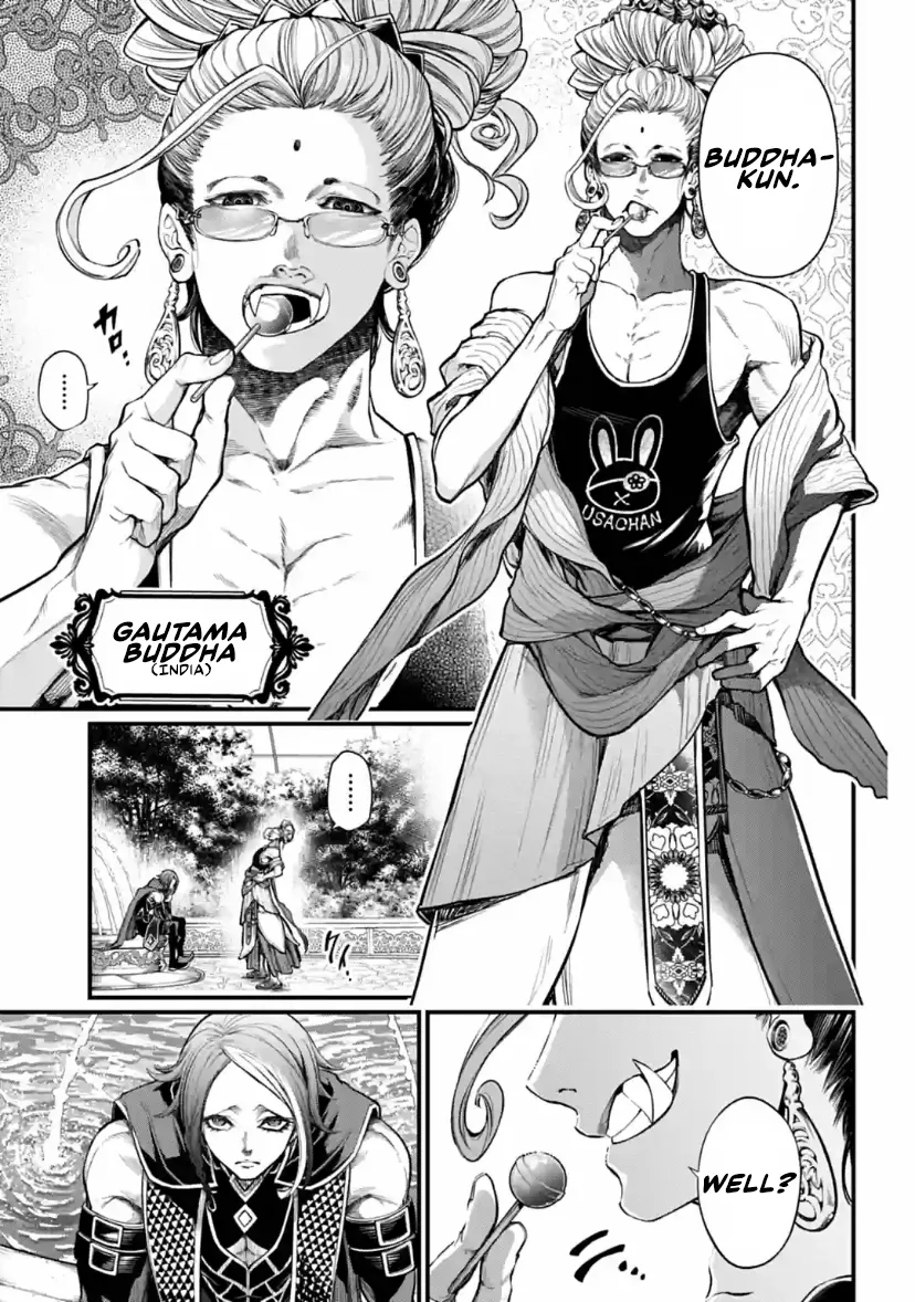 Read Record of Ragnarok EN Manga Online