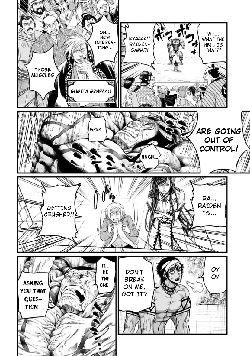 Read Record of Ragnarok EN Manga Online