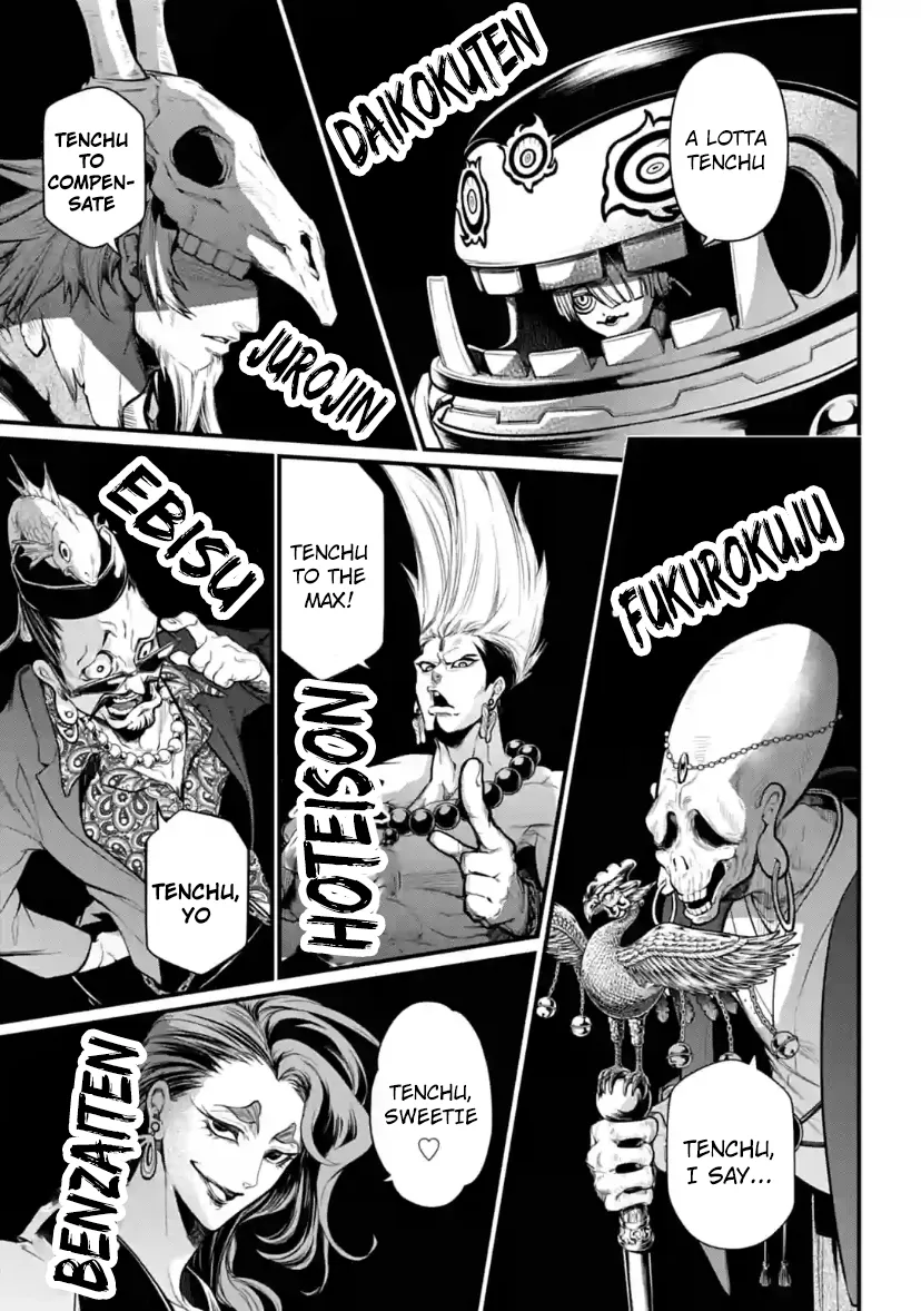 Read Record of Ragnarok EN Manga Online