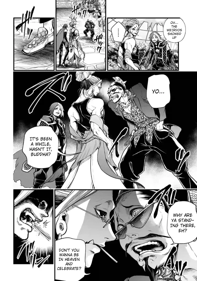 Read Record of Ragnarok EN Manga Online
