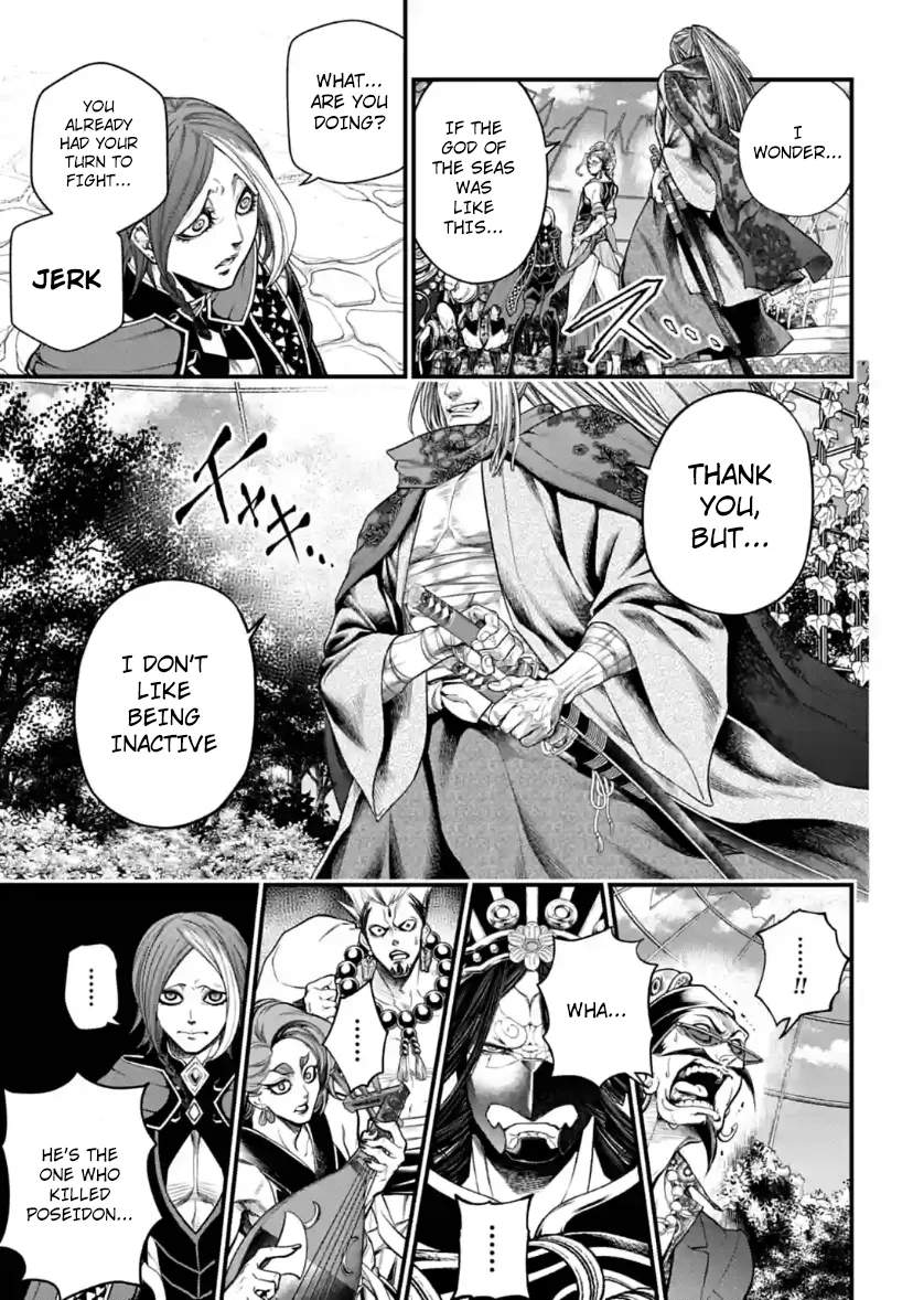 Read Record of Ragnarok EN Manga Online