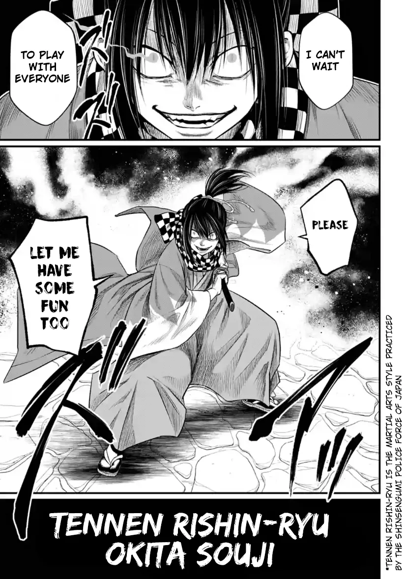 Read Record of Ragnarok EN Manga Online