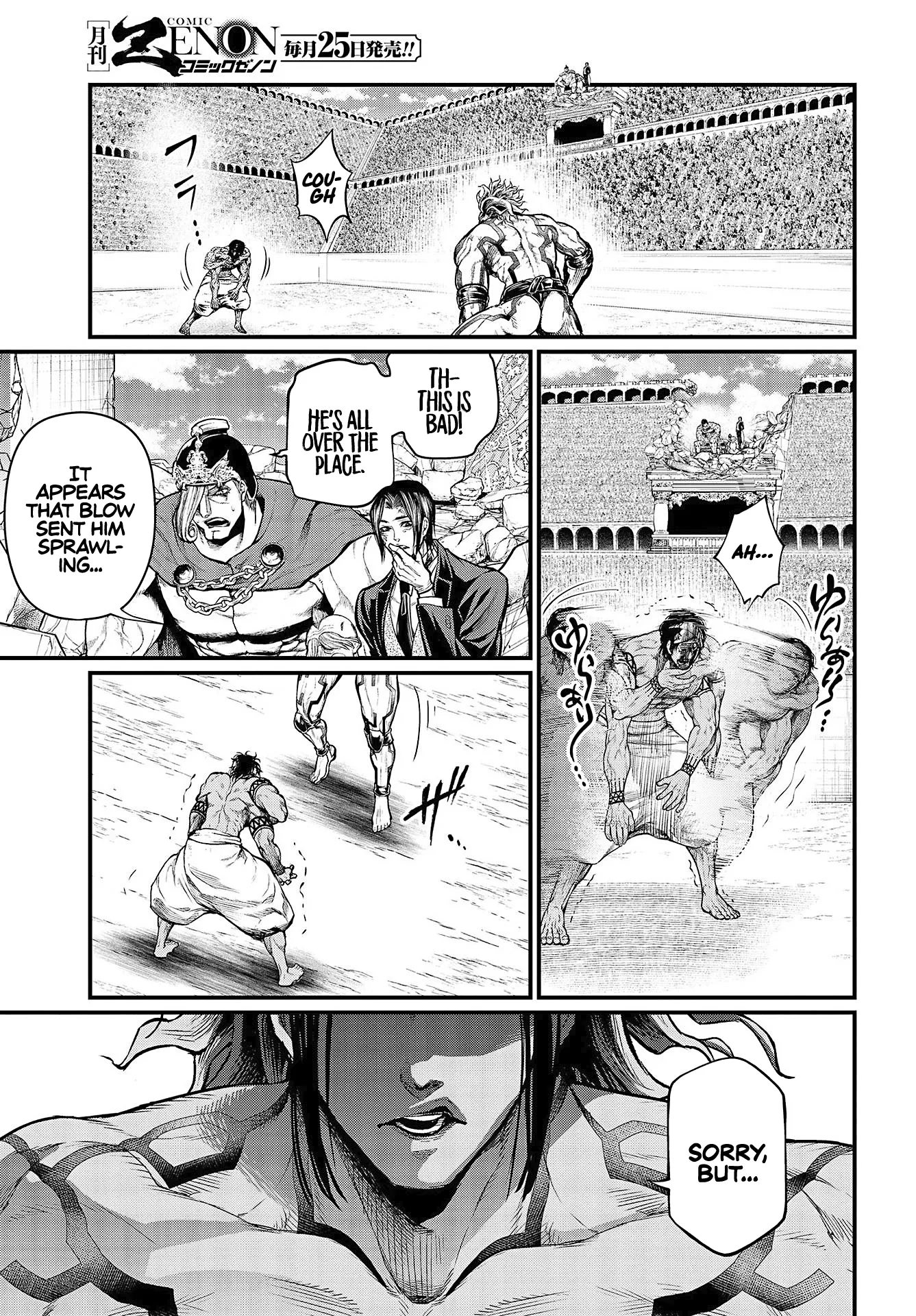 Read Record of Ragnarok EN Manga Online
